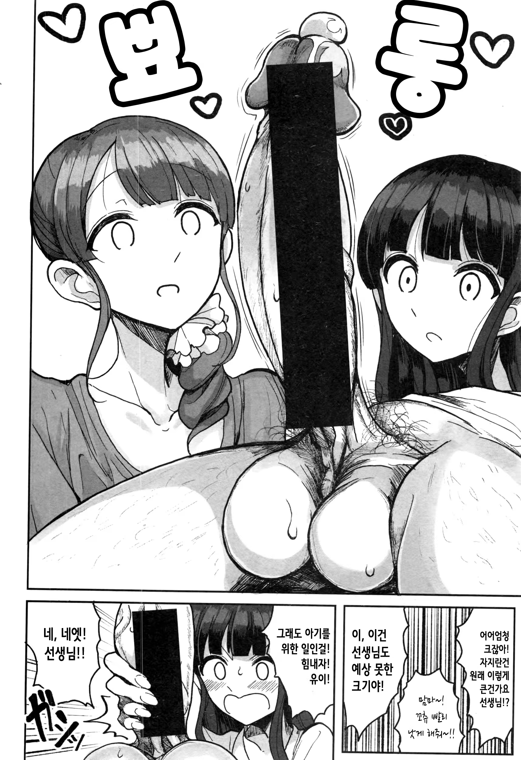 Content 1104606 - 18 페이지