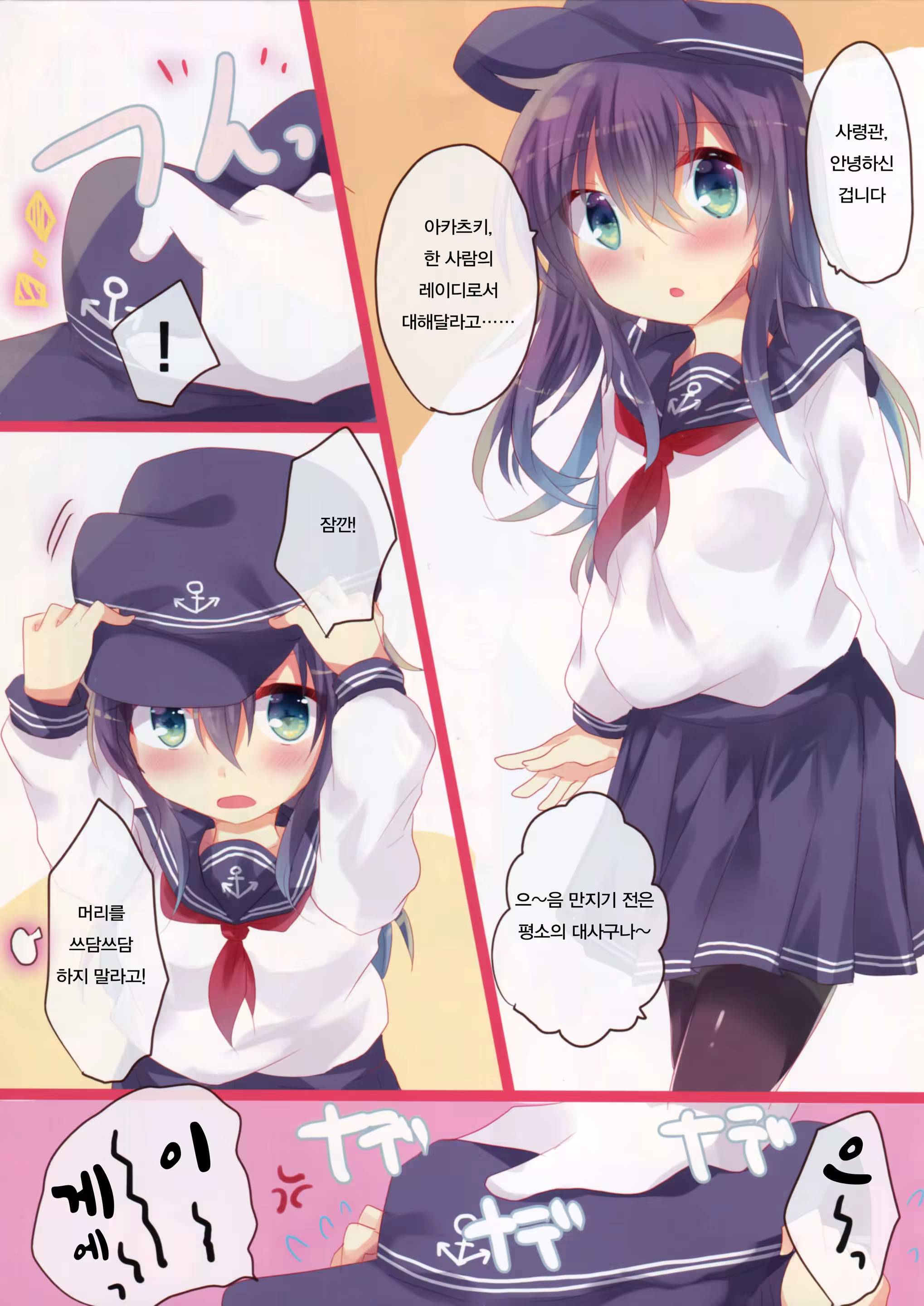 Content 1104607 - 4 페이지
