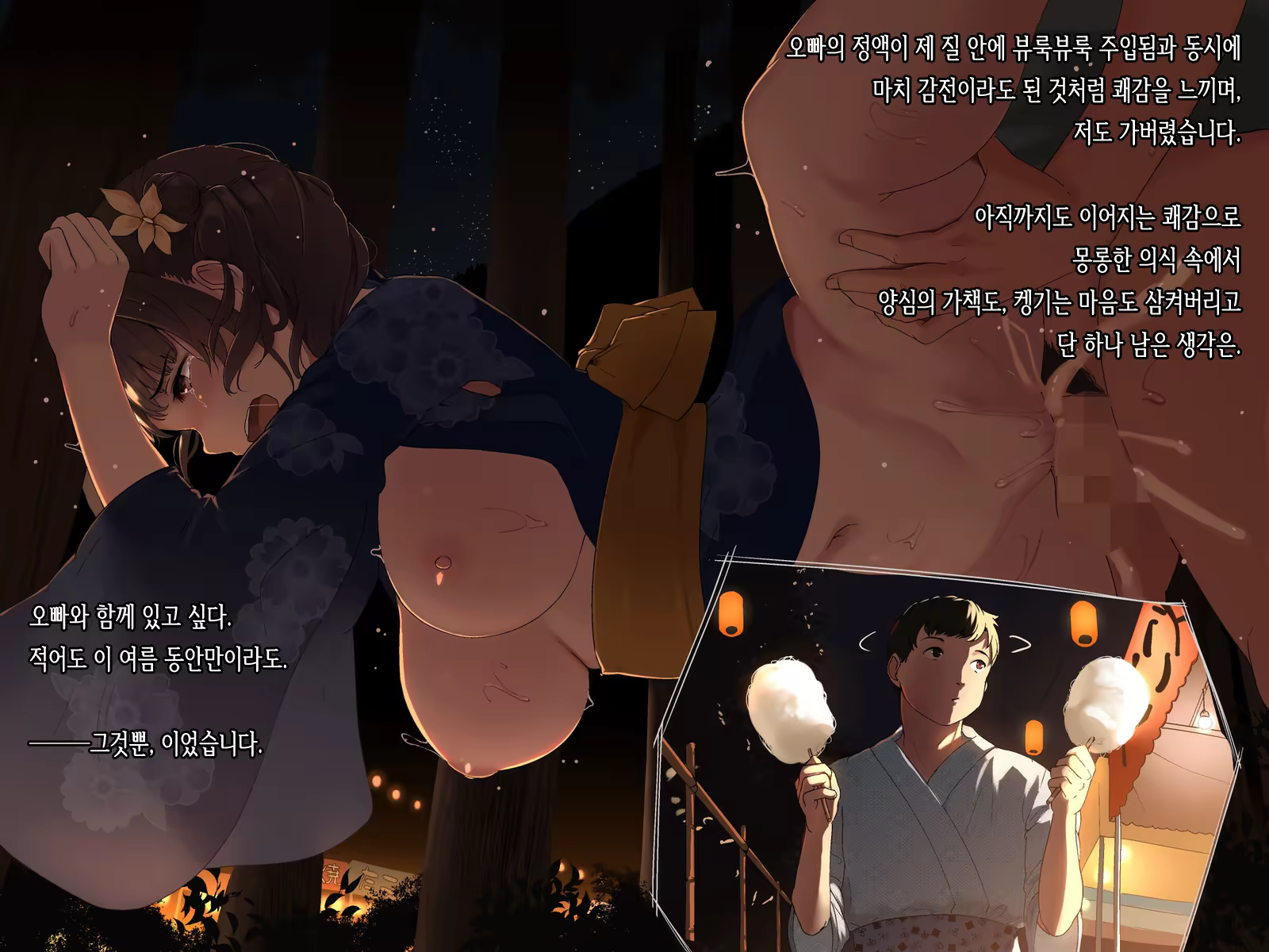 Content 1104609 - 105 페이지