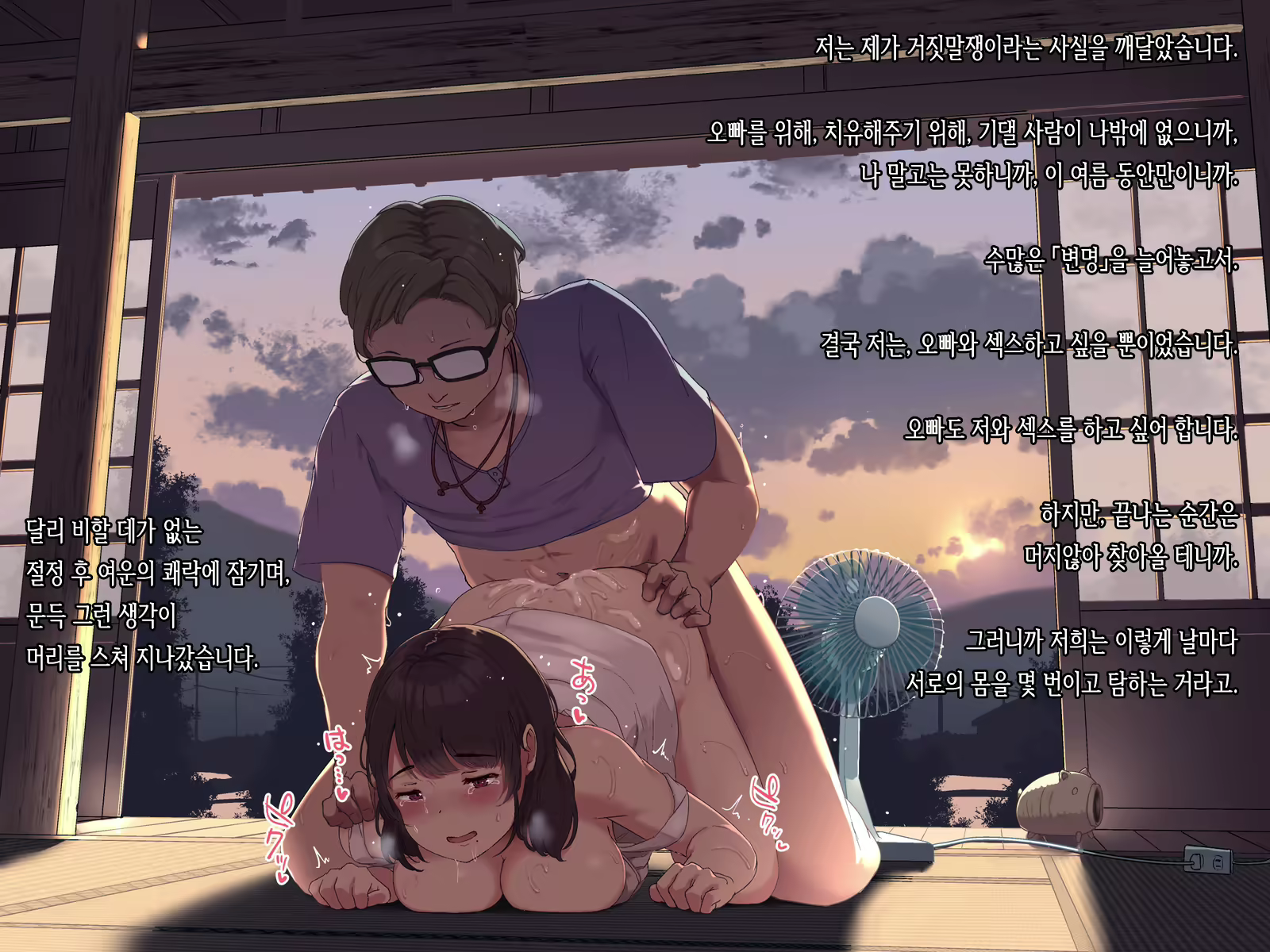 Content 1104609 - 118 페이지