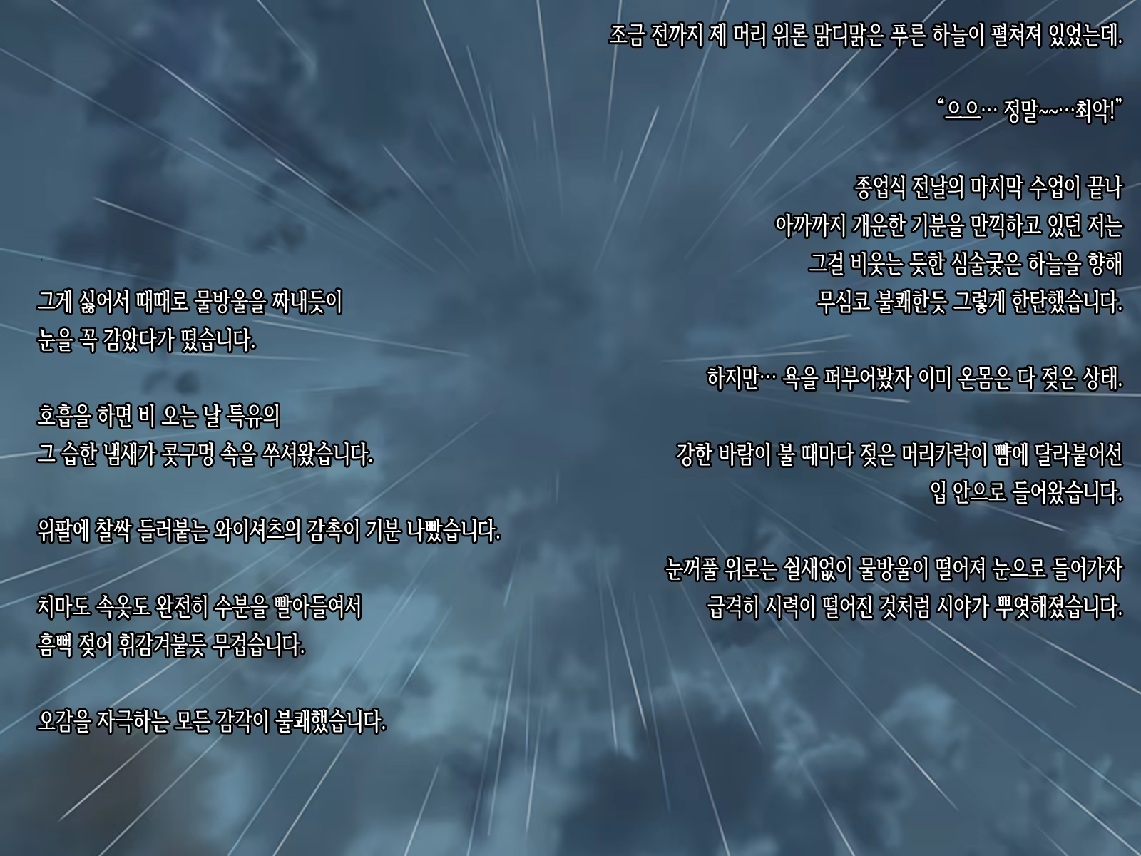Content 1104609 - 13 페이지