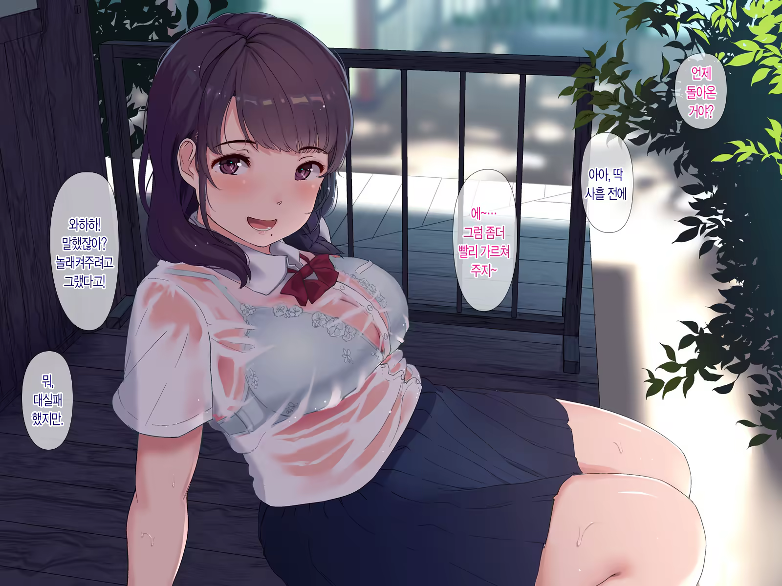 Content 1104609 - 21 페이지