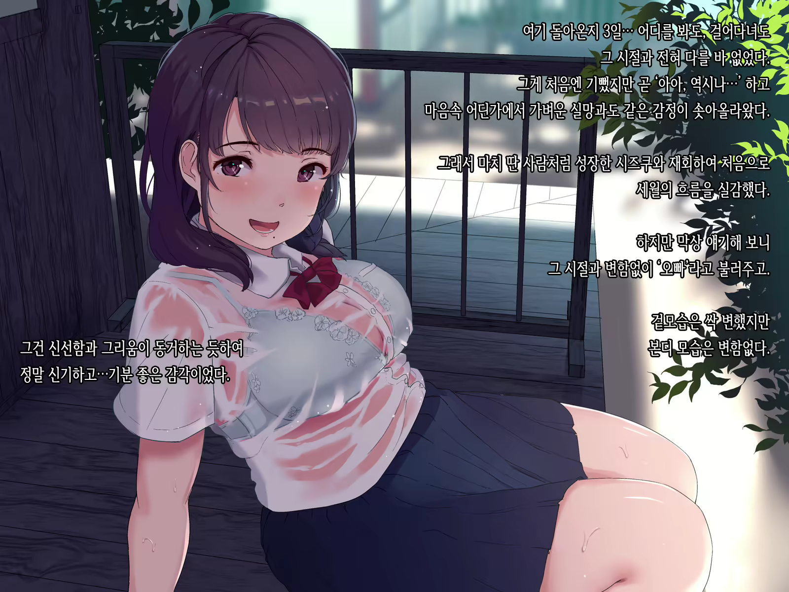 Content 1104609 - 23 페이지