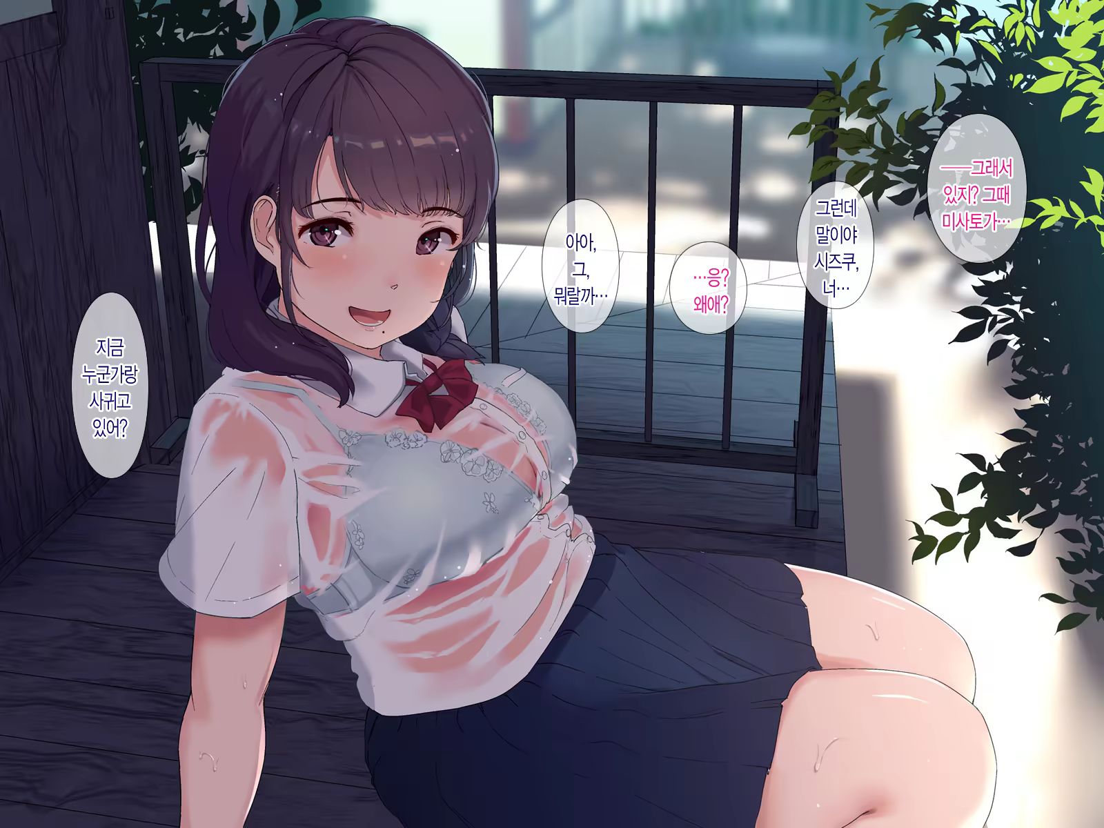Content 1104609 - 24 페이지