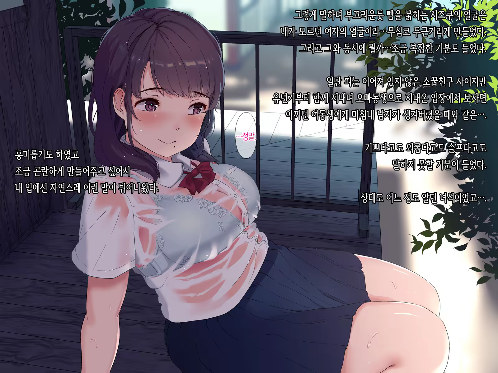 Content 1104609 - 27 페이지