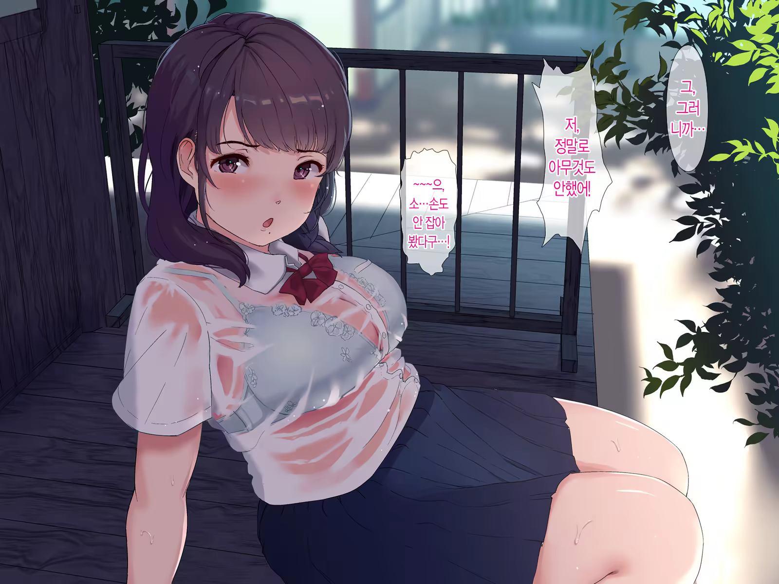 Content 1104609 - 29 페이지