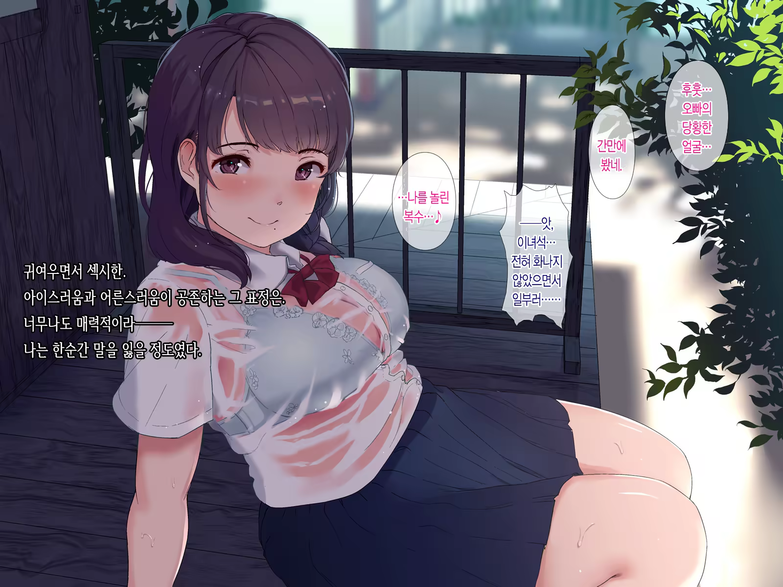 Content 1104609 - 31 페이지