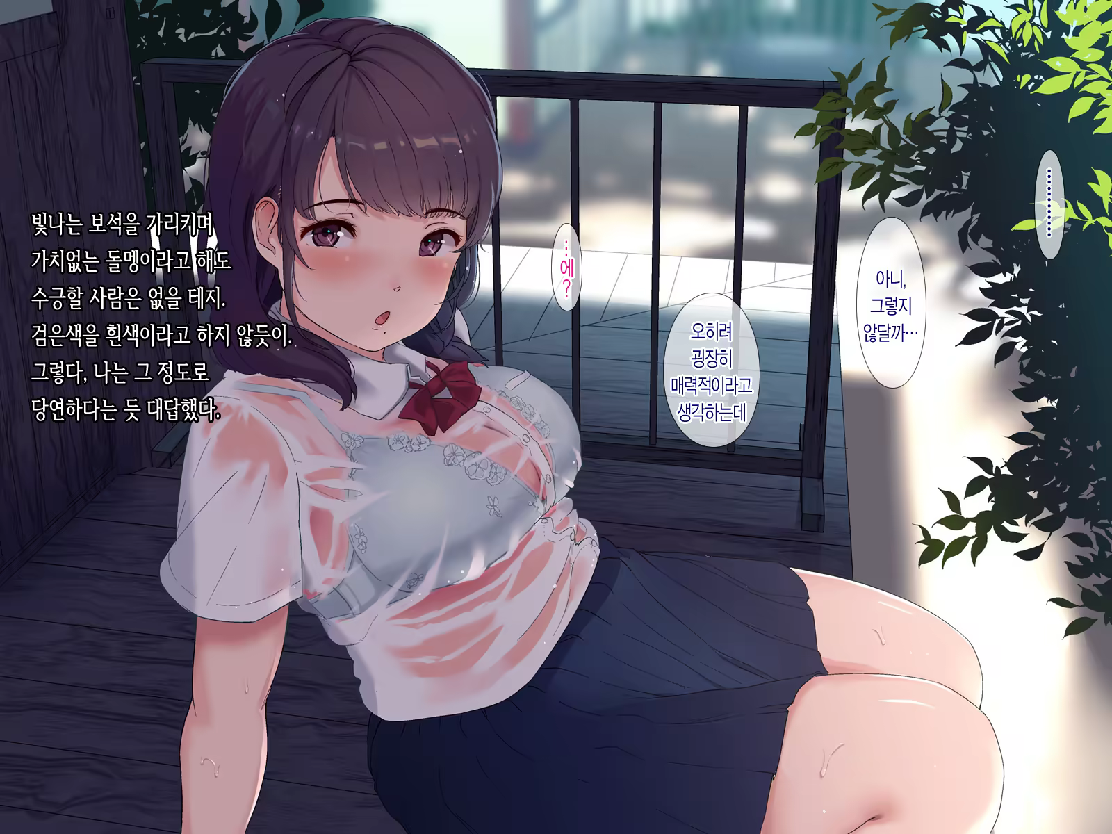 Content 1104609 - 35 페이지