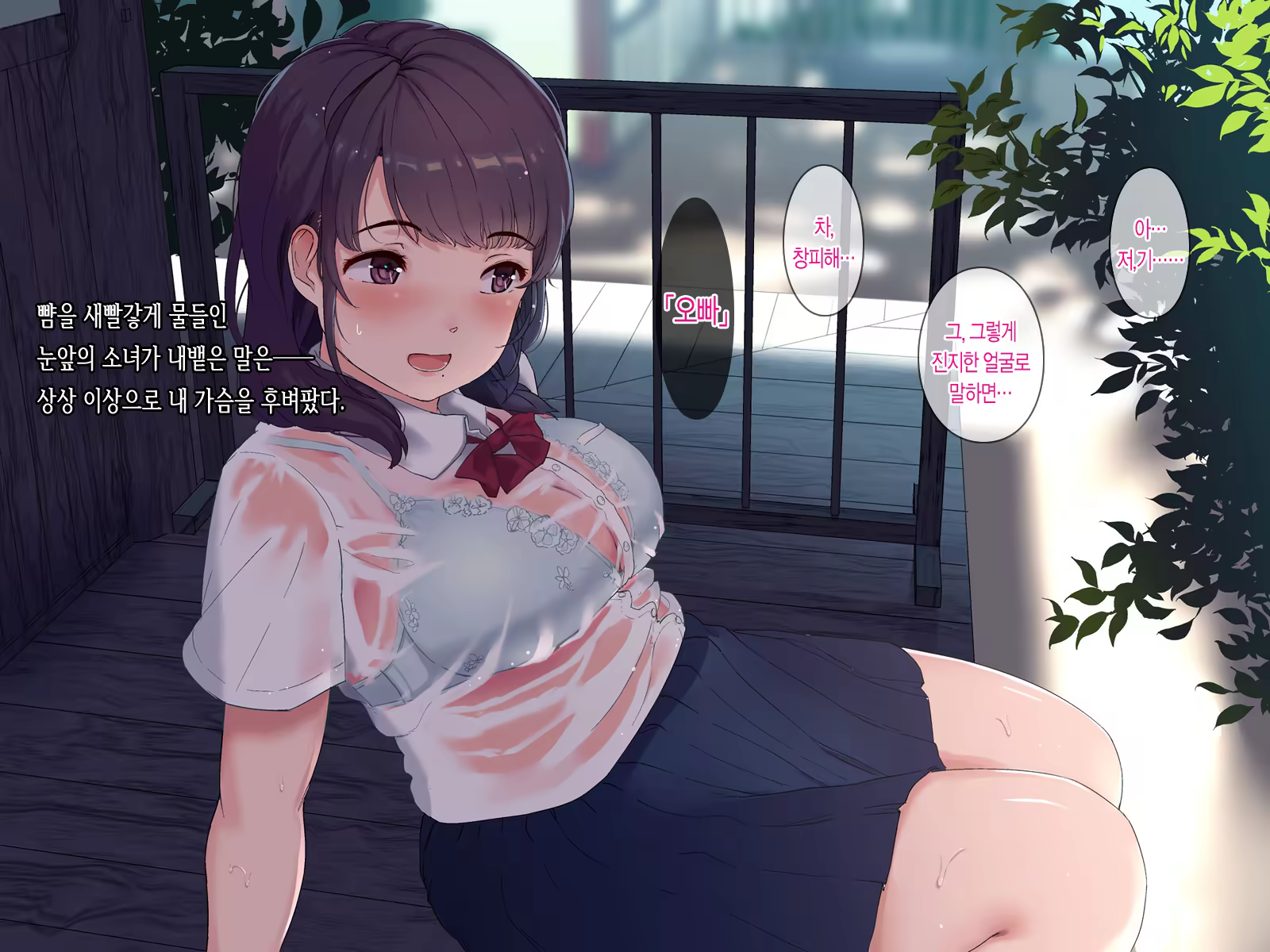 Content 1104609 - 37 페이지