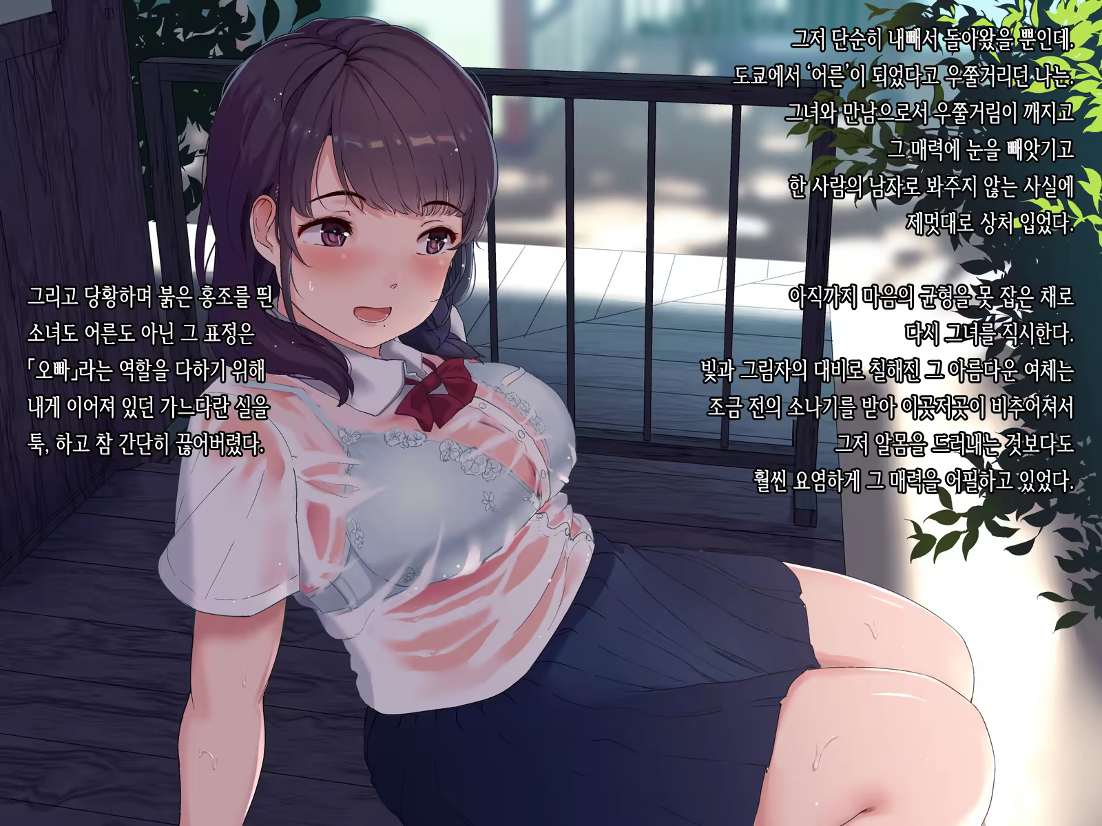 Content 1104609 - 38 페이지