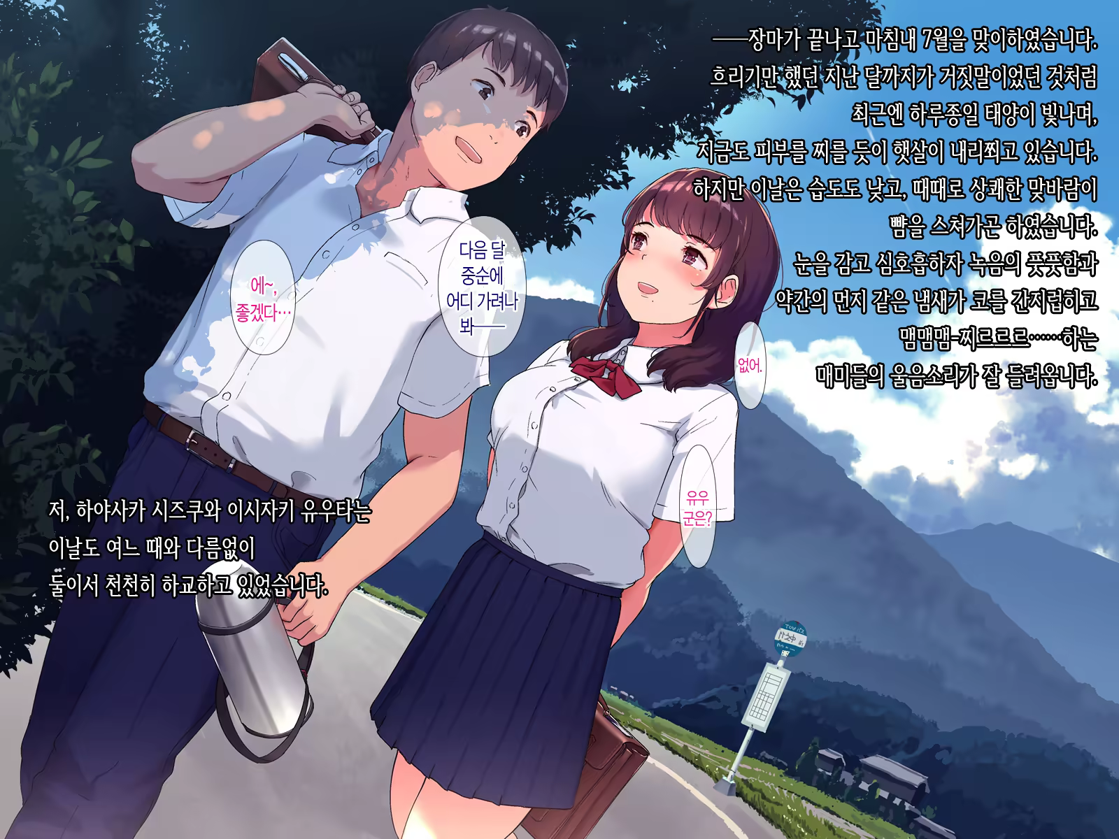 Content 1104609 - 4 페이지
