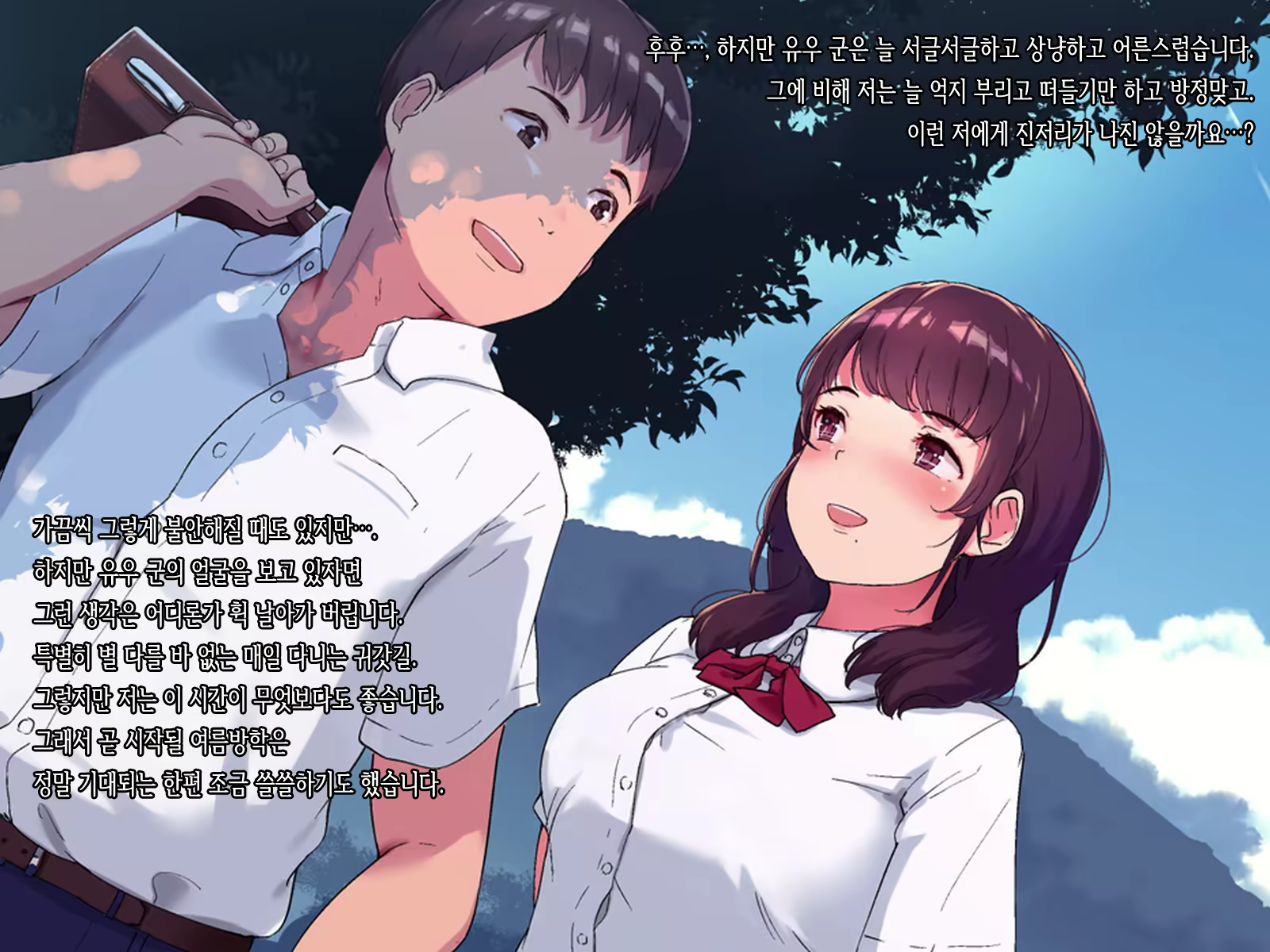 Content 1104609 - 6 페이지