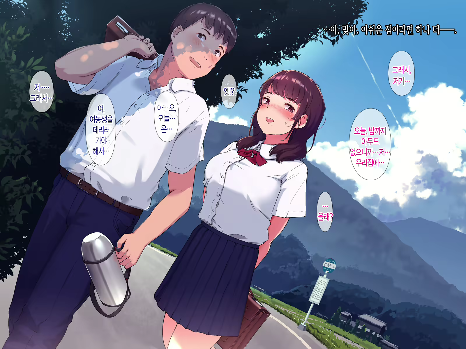 Content 1104609 - 7 페이지