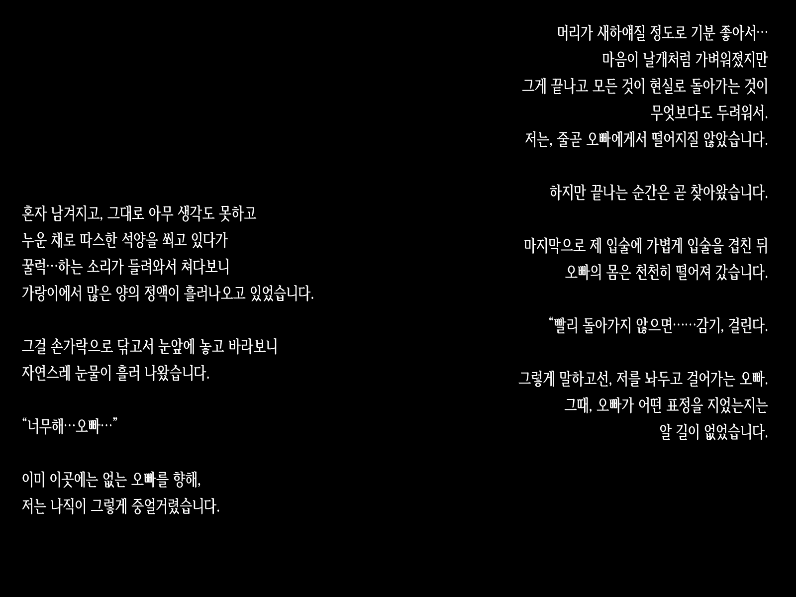 Content 1104609 - 78 페이지