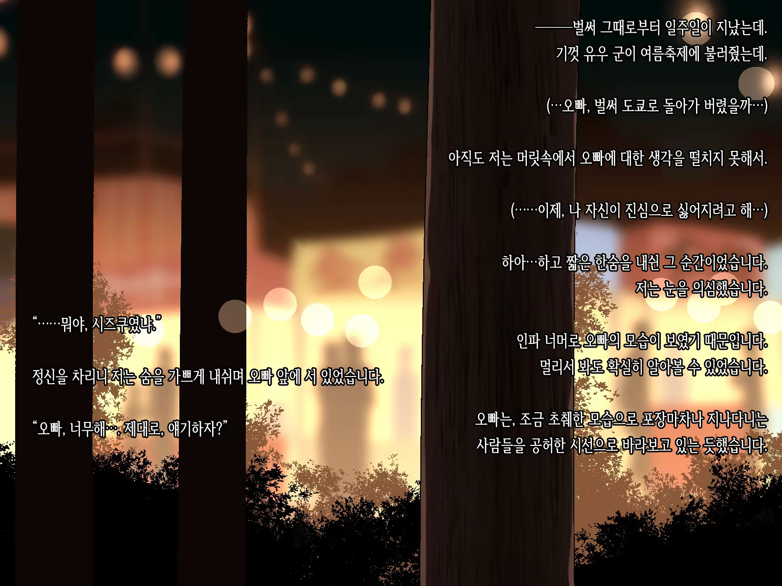 Content 1104609 - 86 페이지