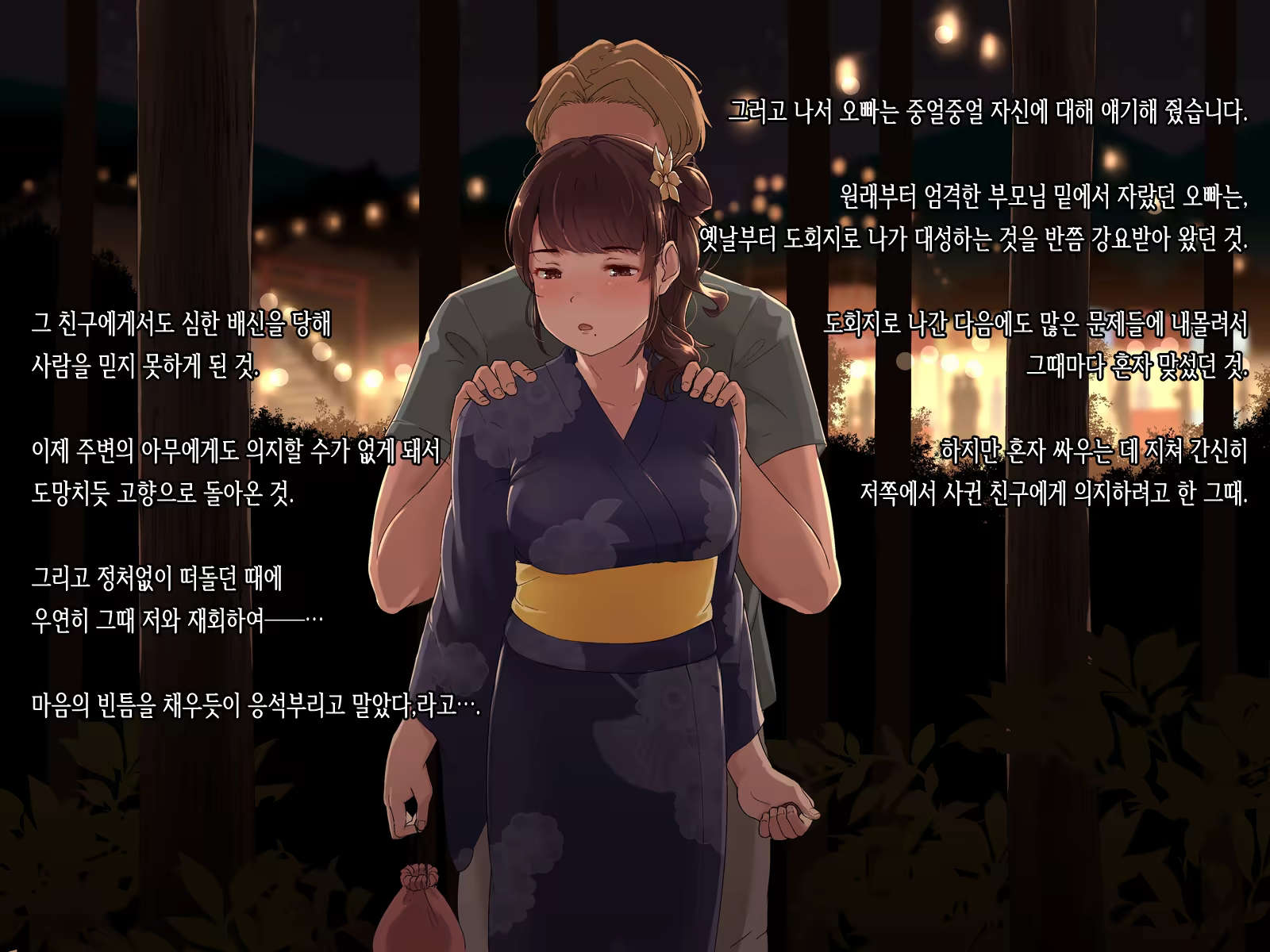Content 1104609 - 89 페이지