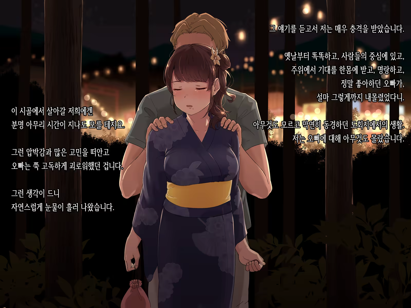 Content 1104609 - 90 페이지