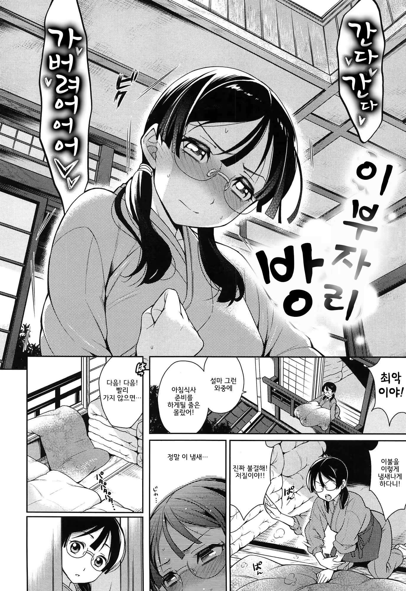Content 1104615 - 2 페이지