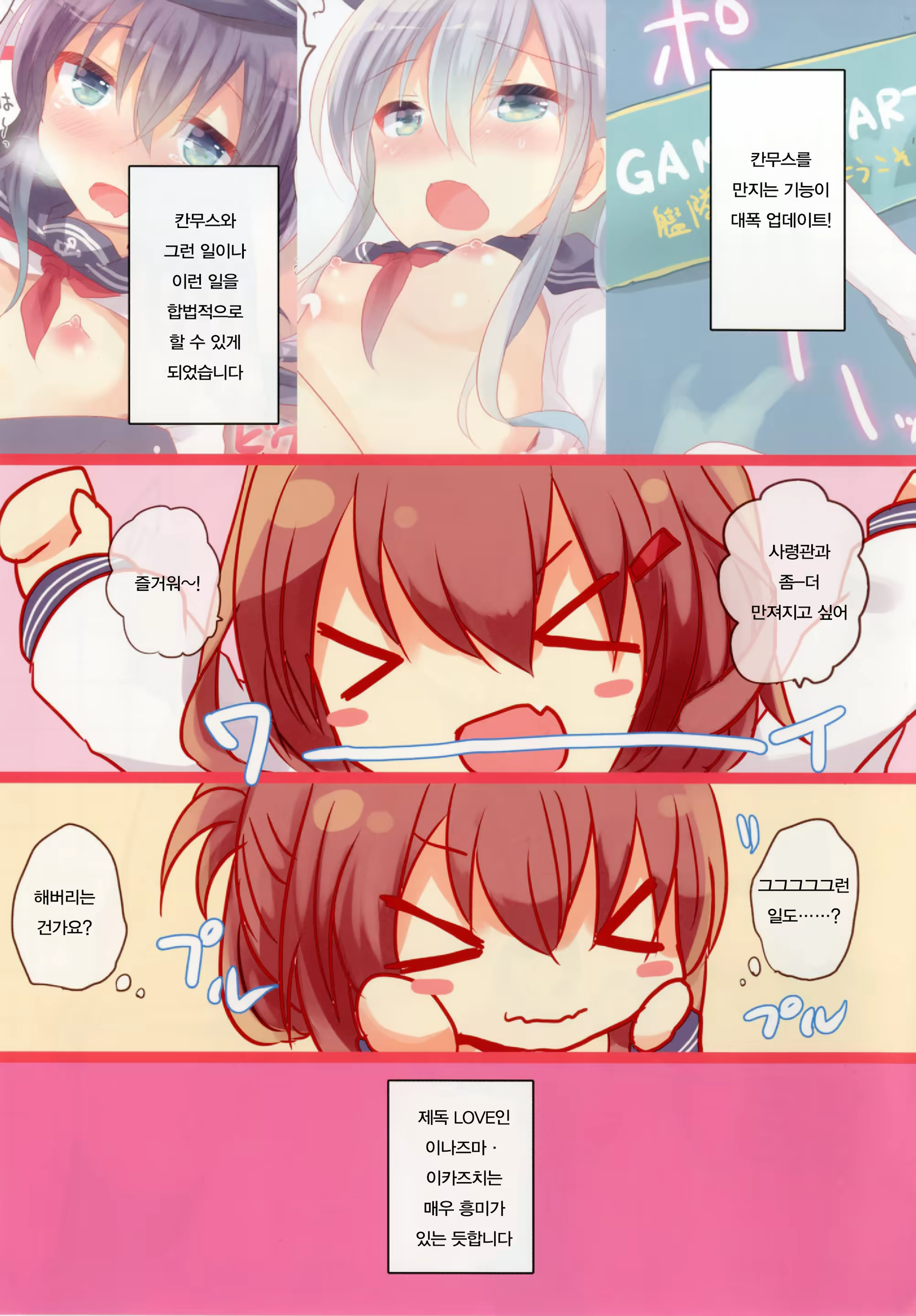 Content 1104656 - 2 페이지