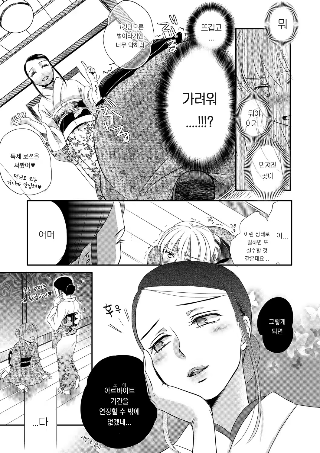 Content 1104732 - 106 페이지