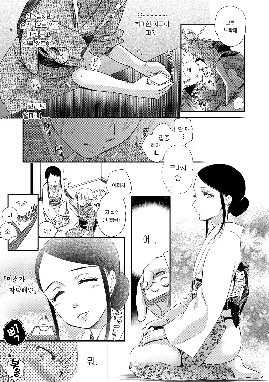 Content 1104732 - 108 페이지