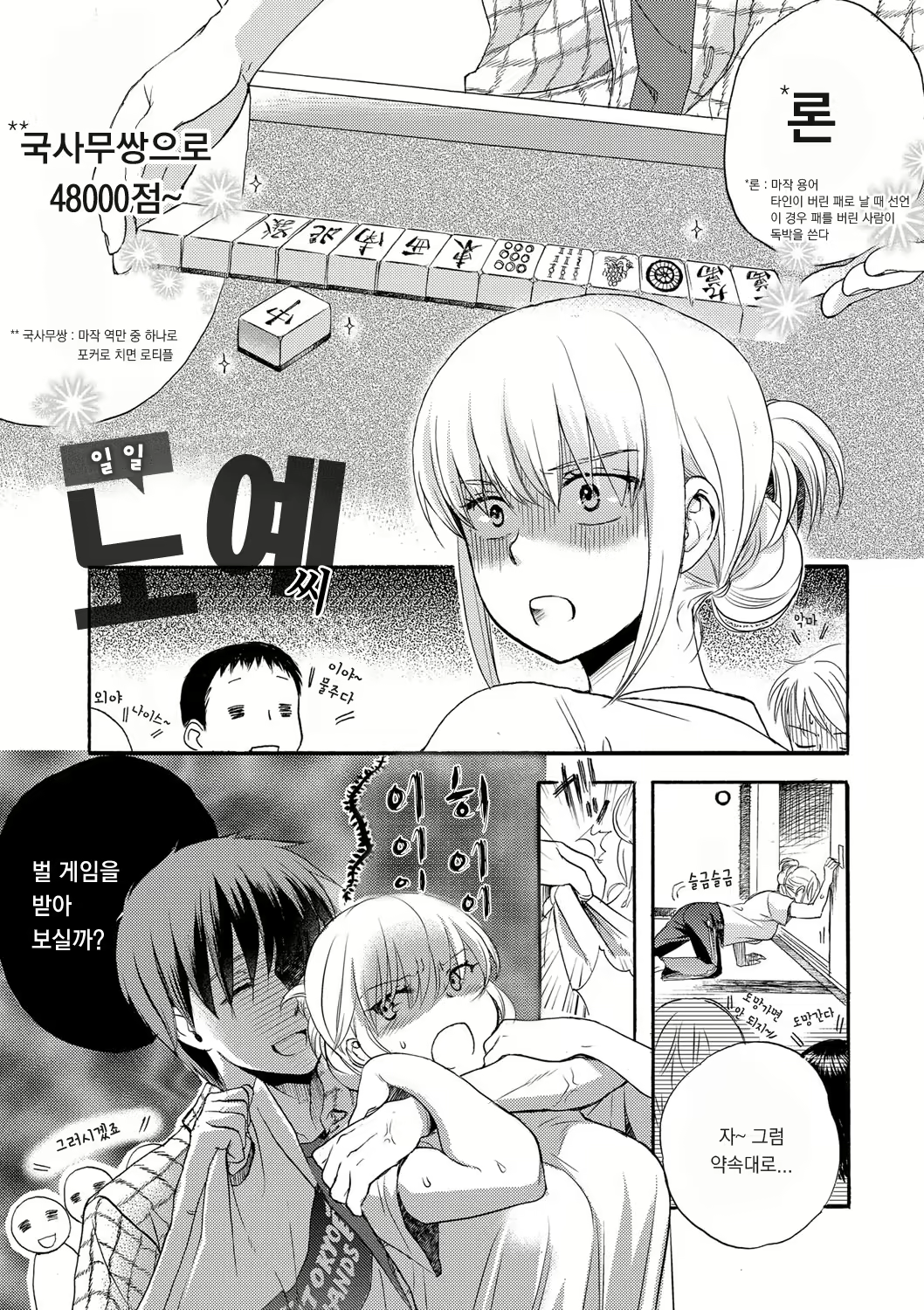 Content 1104732 - 11 페이지