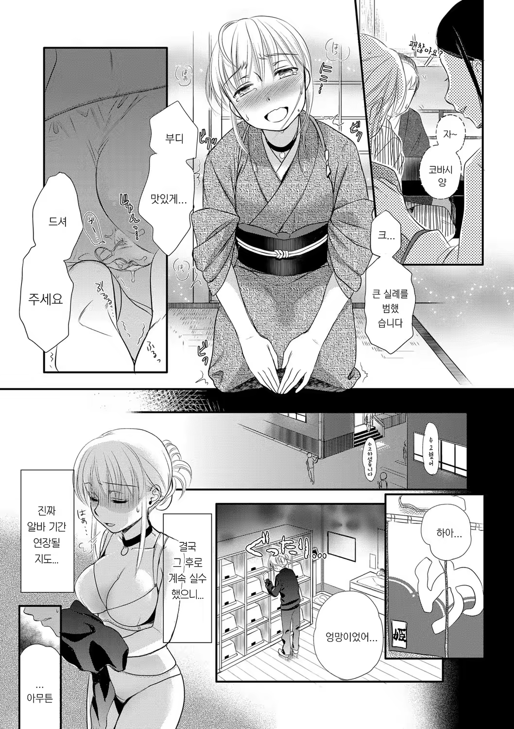 Content 1104732 - 110 페이지