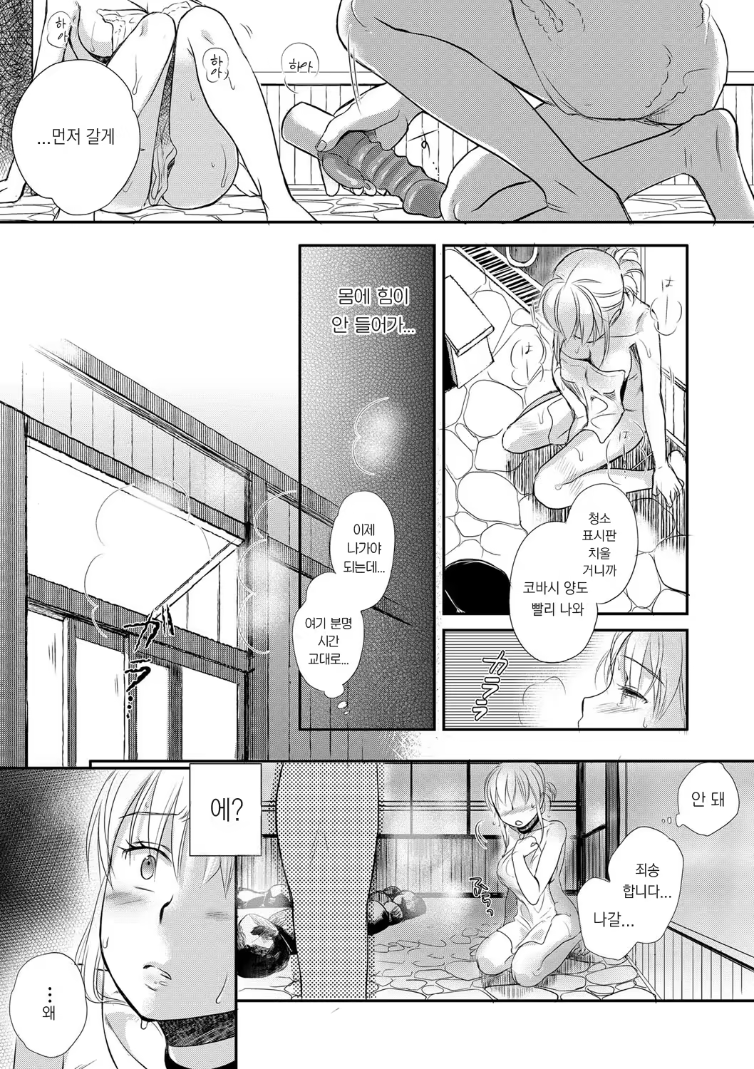 Content 1104732 - 122 페이지