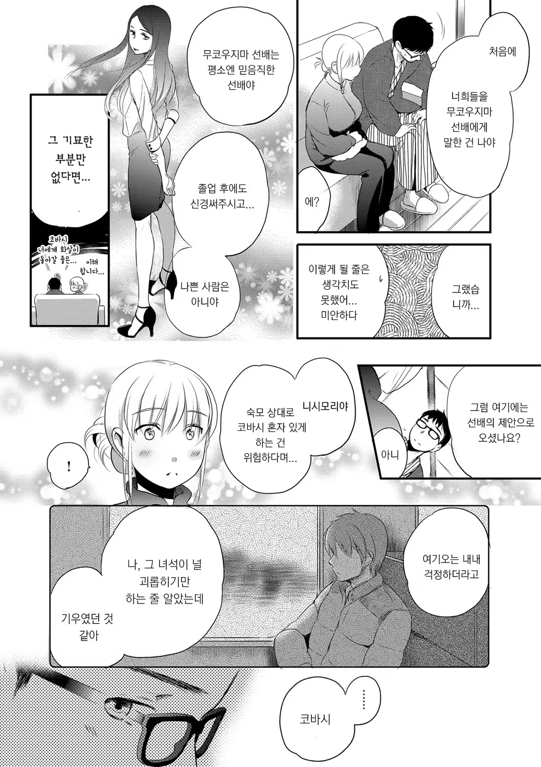 Content 1104732 - 127 페이지
