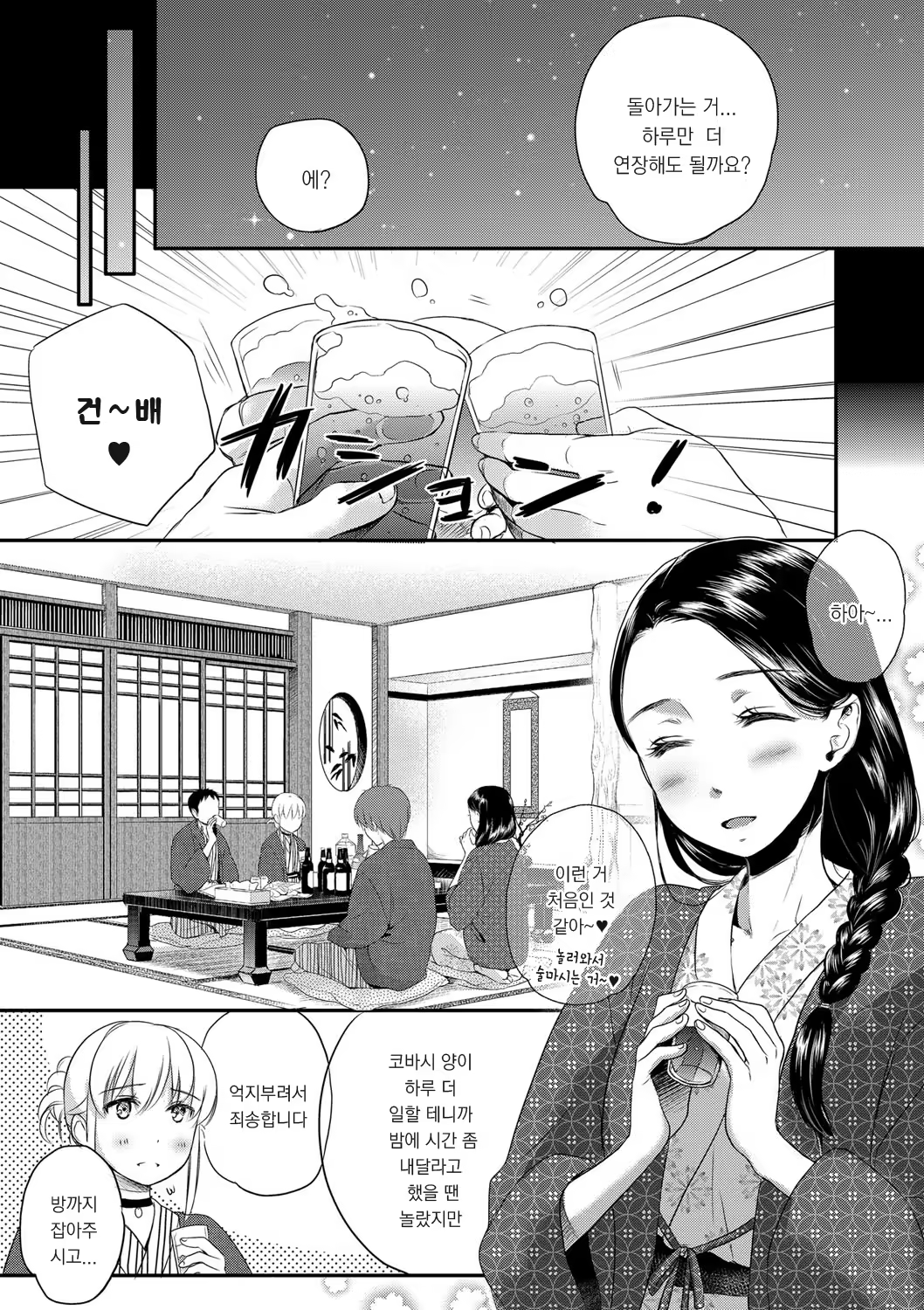 Content 1104732 - 129 페이지