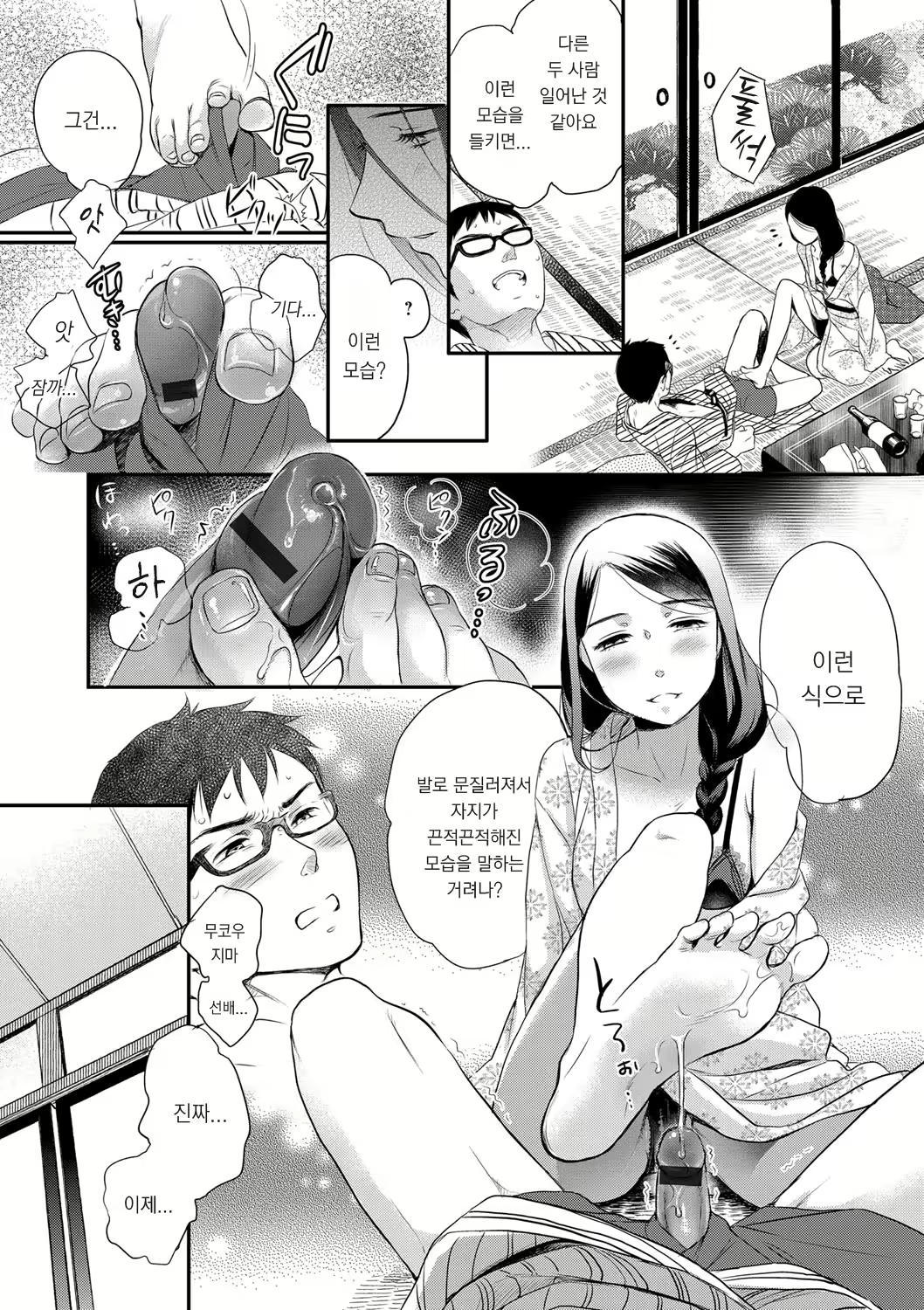 Content 1104732 - 133 페이지