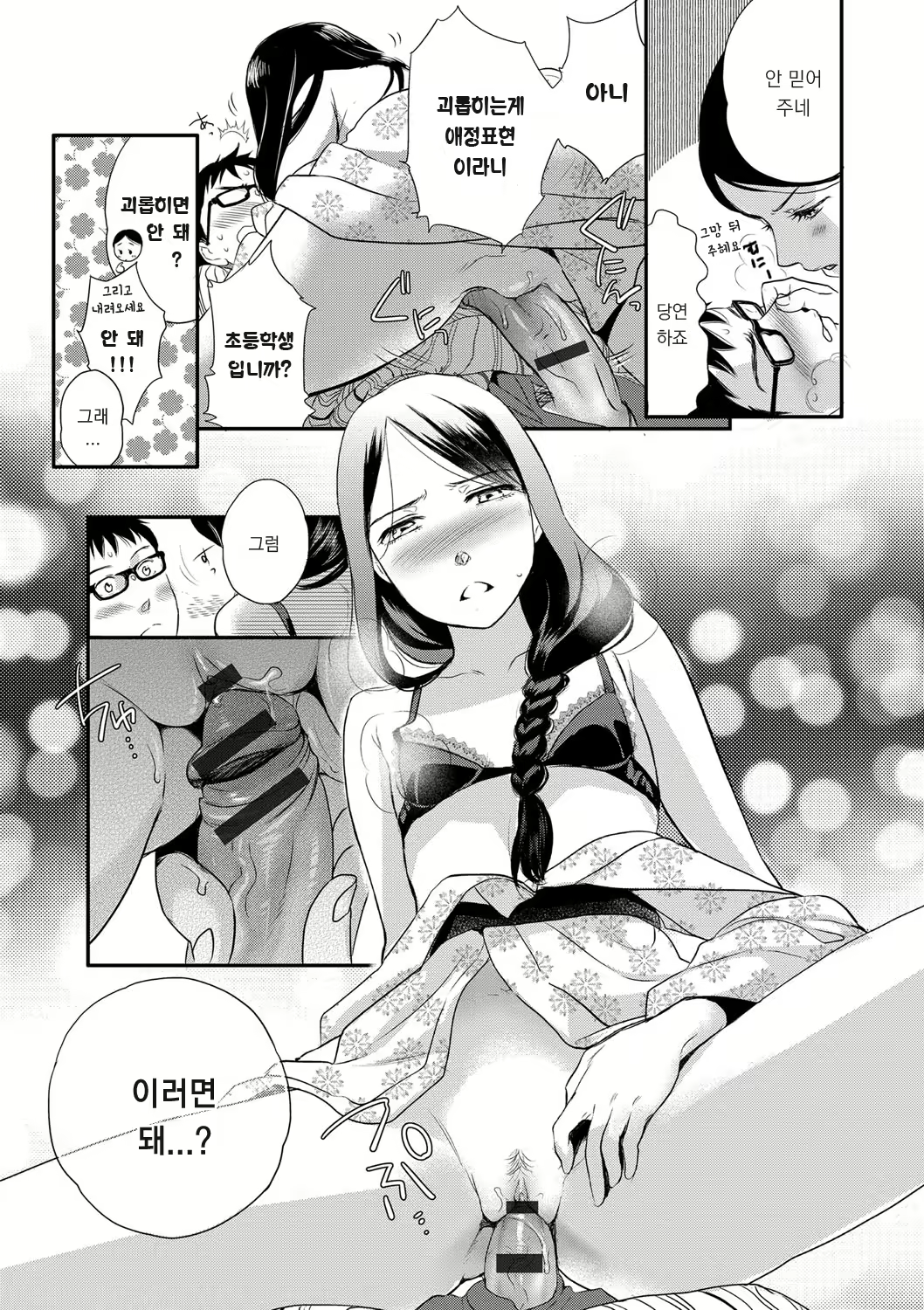 Content 1104732 - 139 페이지