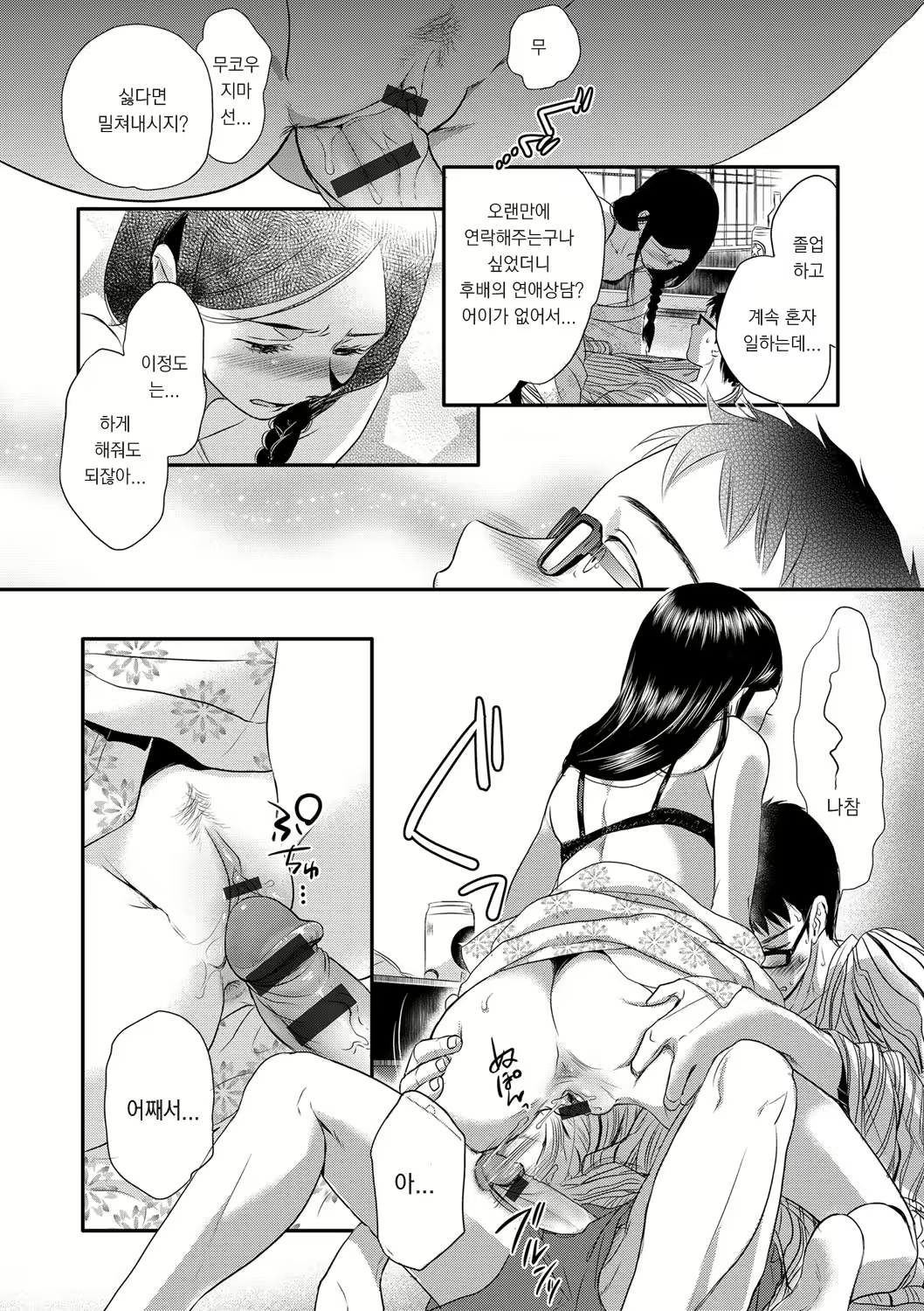 Content 1104732 - 140 페이지