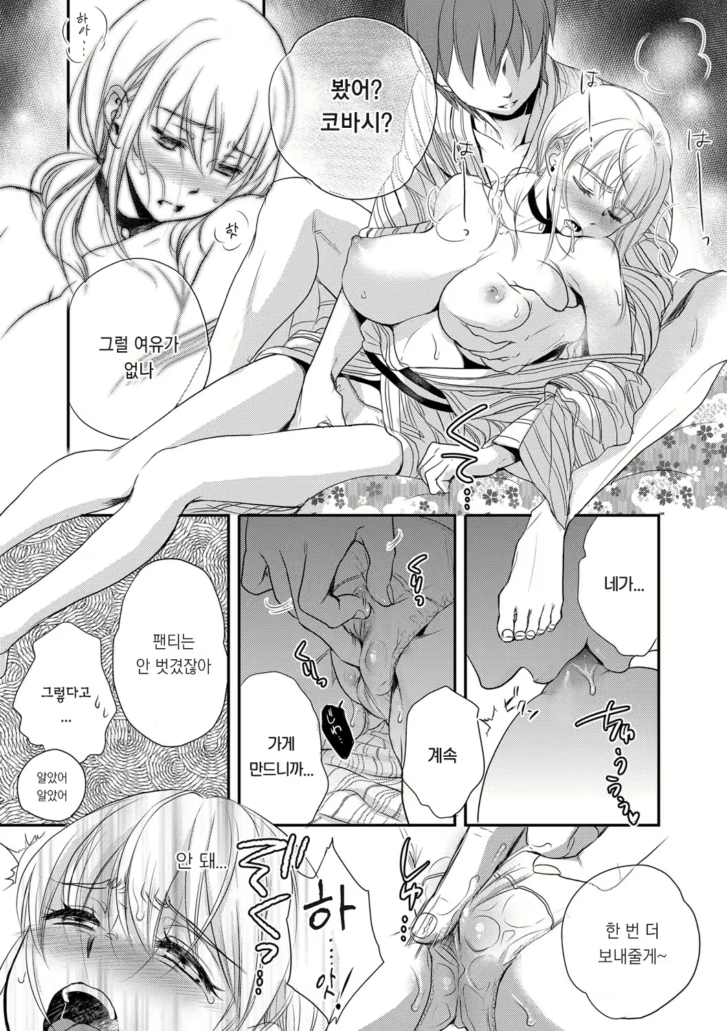 Content 1104732 - 143 페이지
