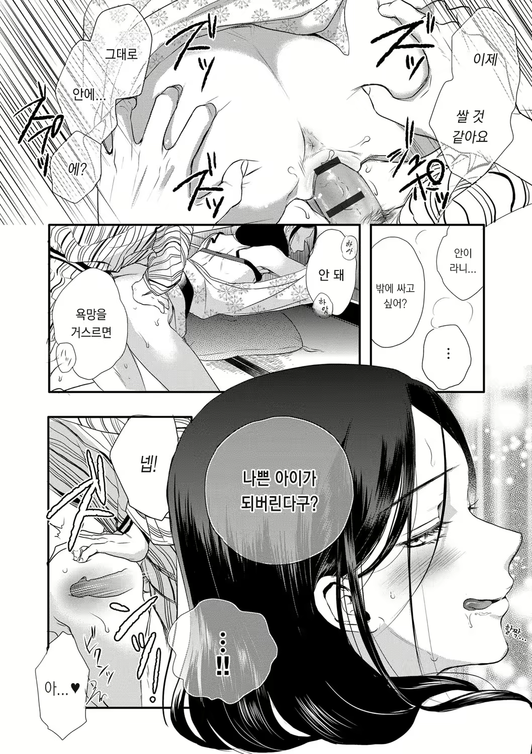 Content 1104732 - 148 페이지