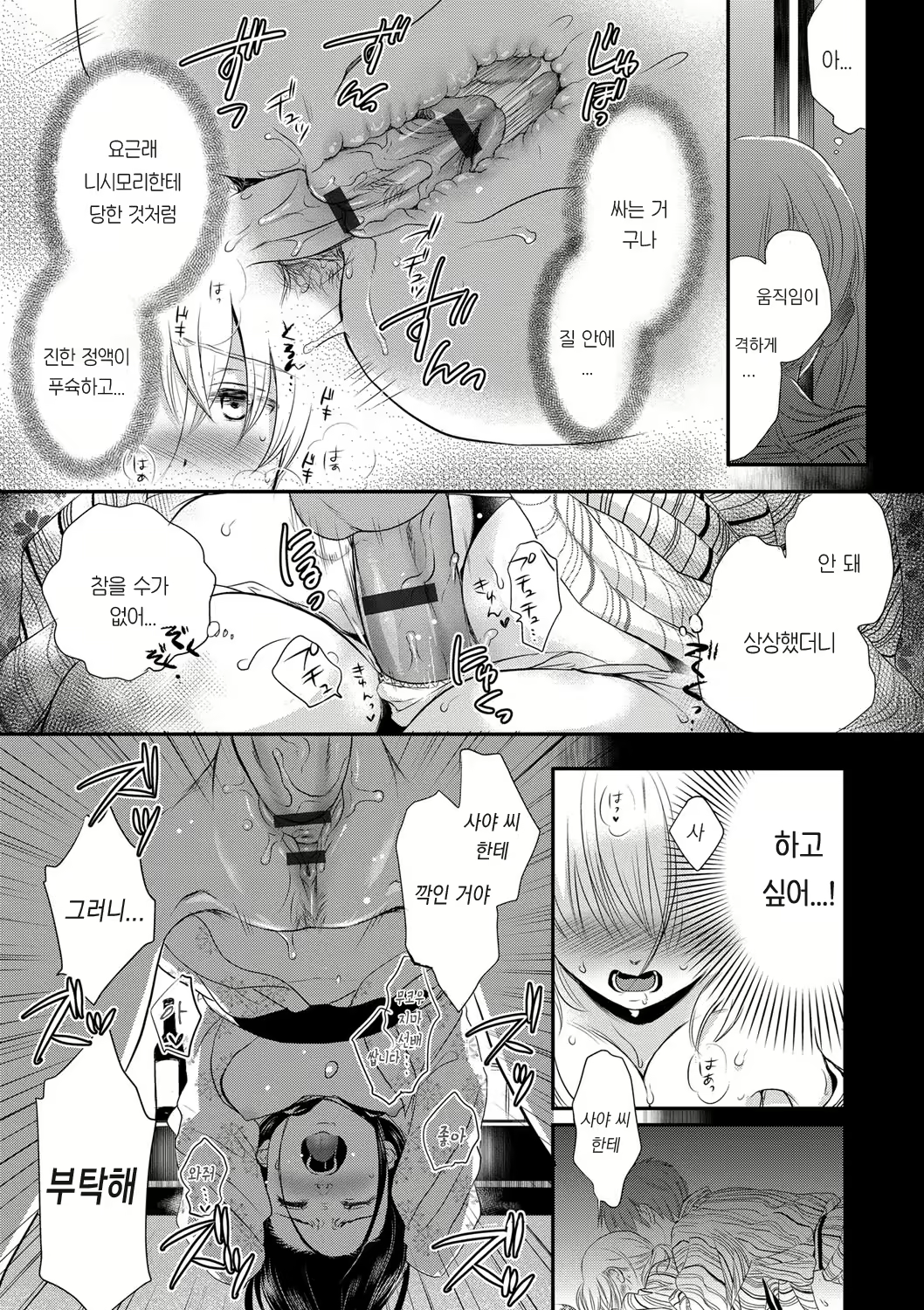 Content 1104732 - 149 페이지