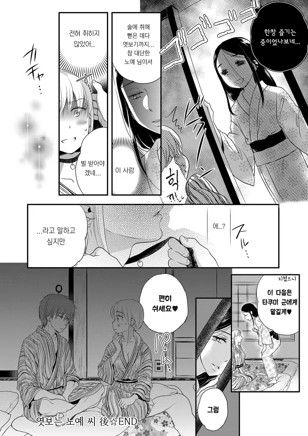 Content 1104732 - 151 페이지