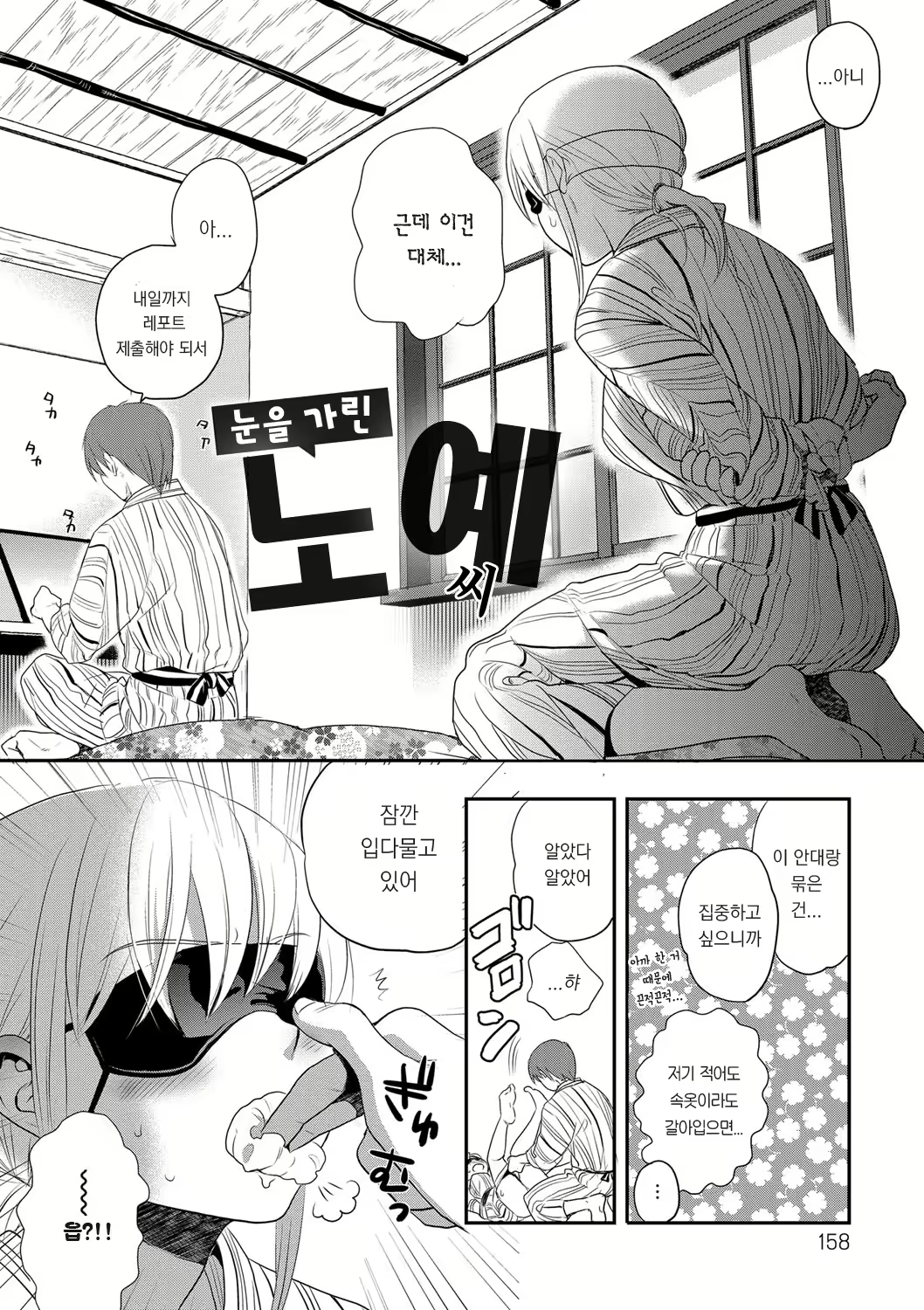 Content 1104732 - 155 페이지