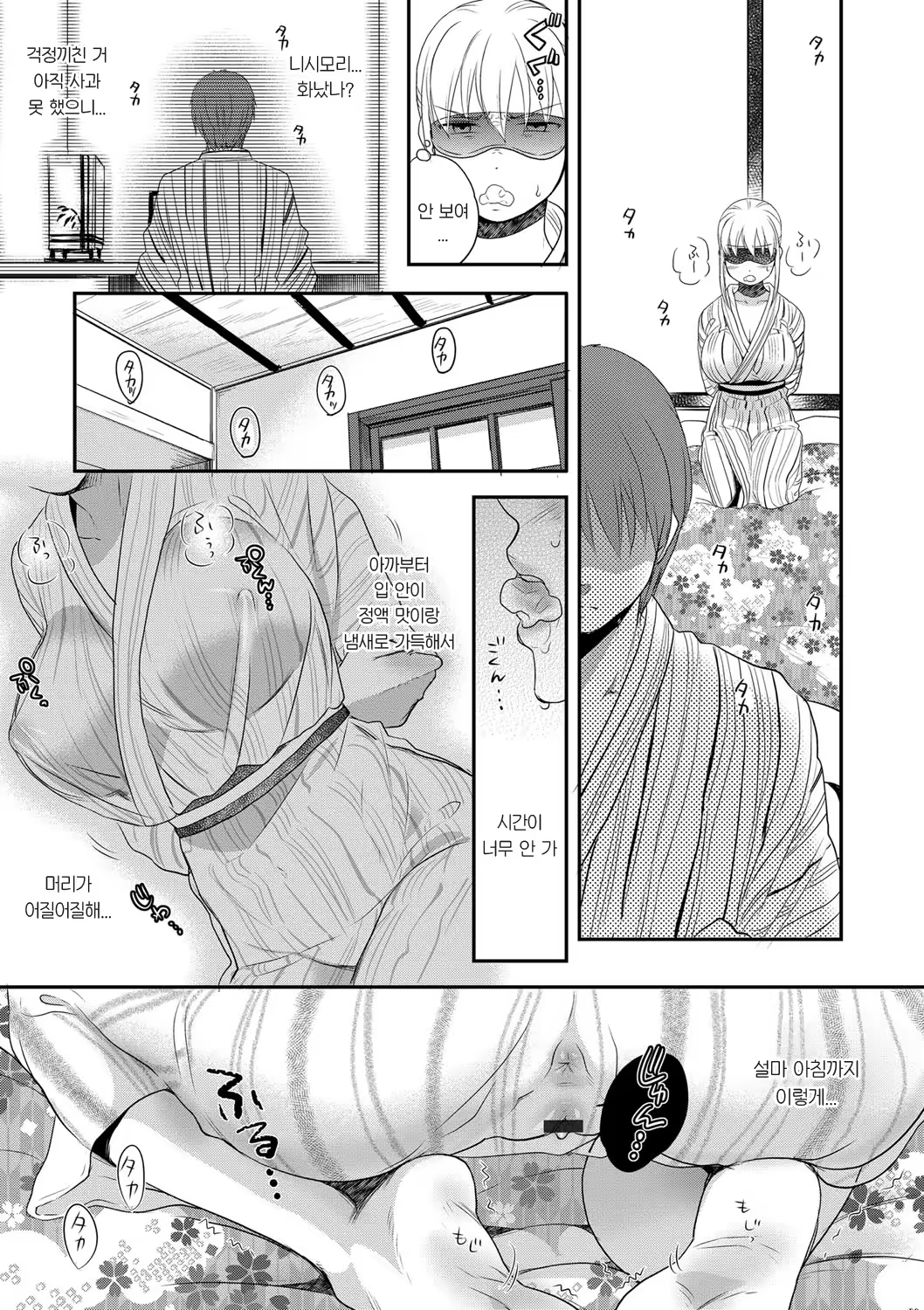 Content 1104732 - 156 페이지