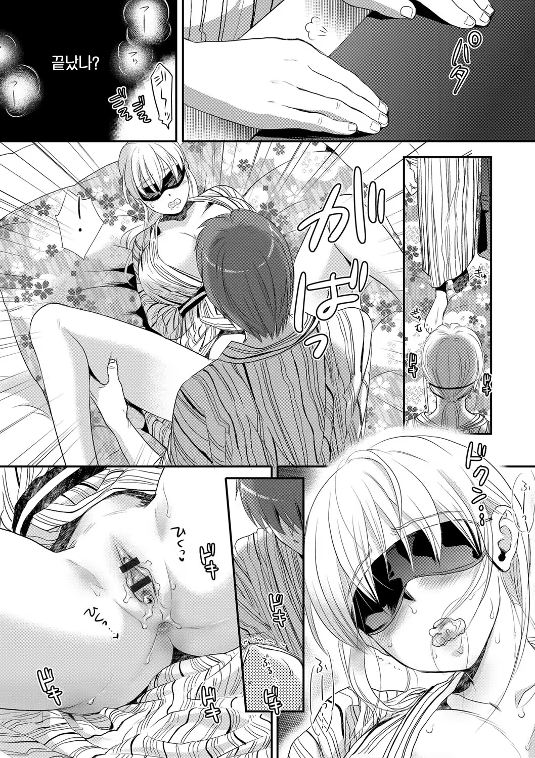 Content 1104732 - 157 페이지