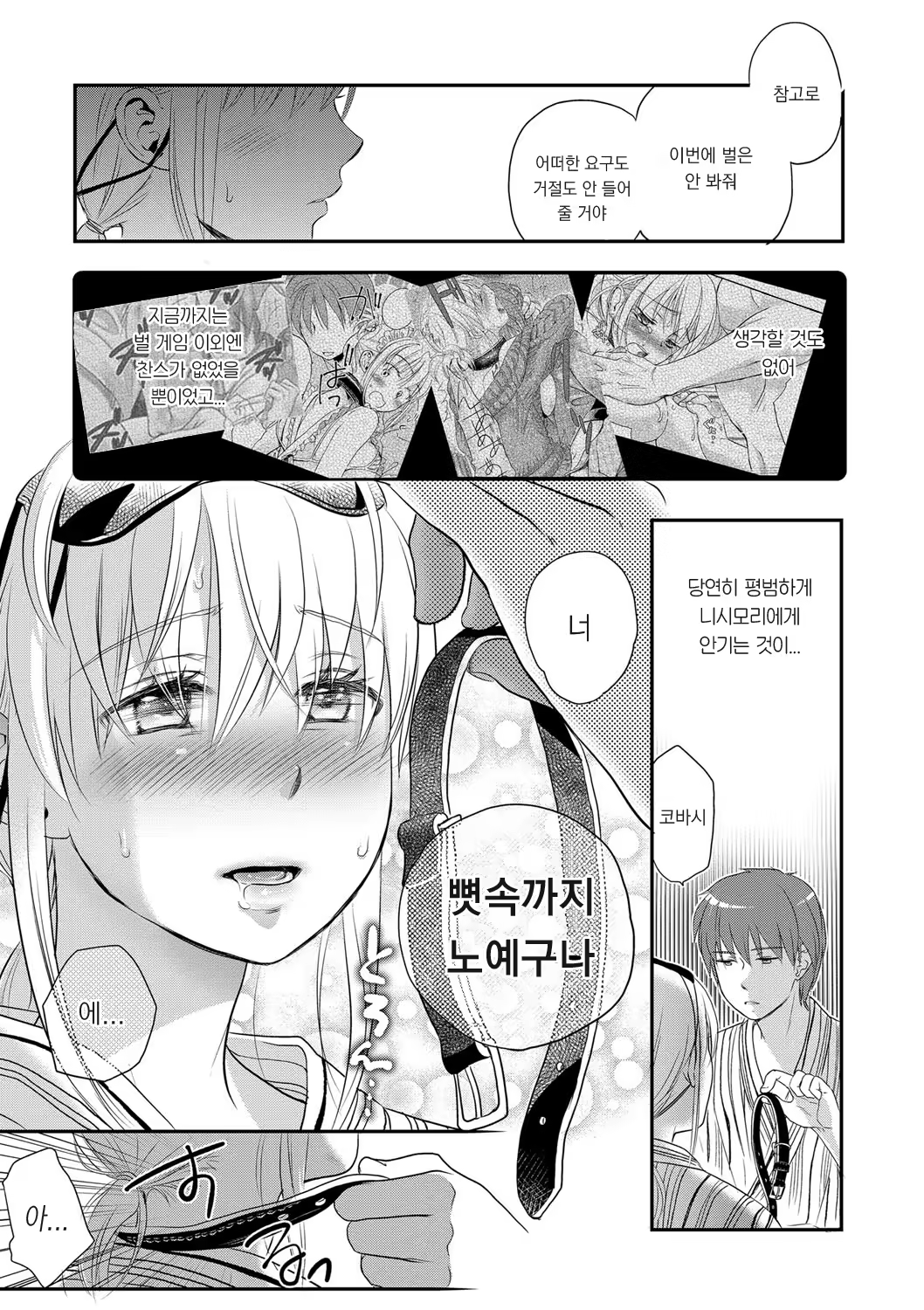 Content 1104732 - 160 페이지