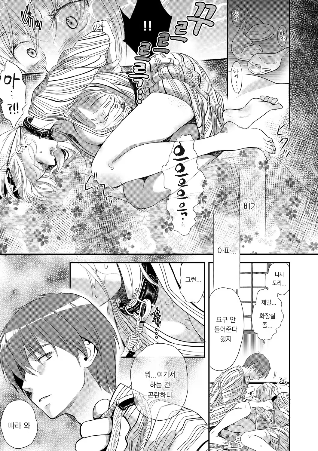 Content 1104732 - 162 페이지