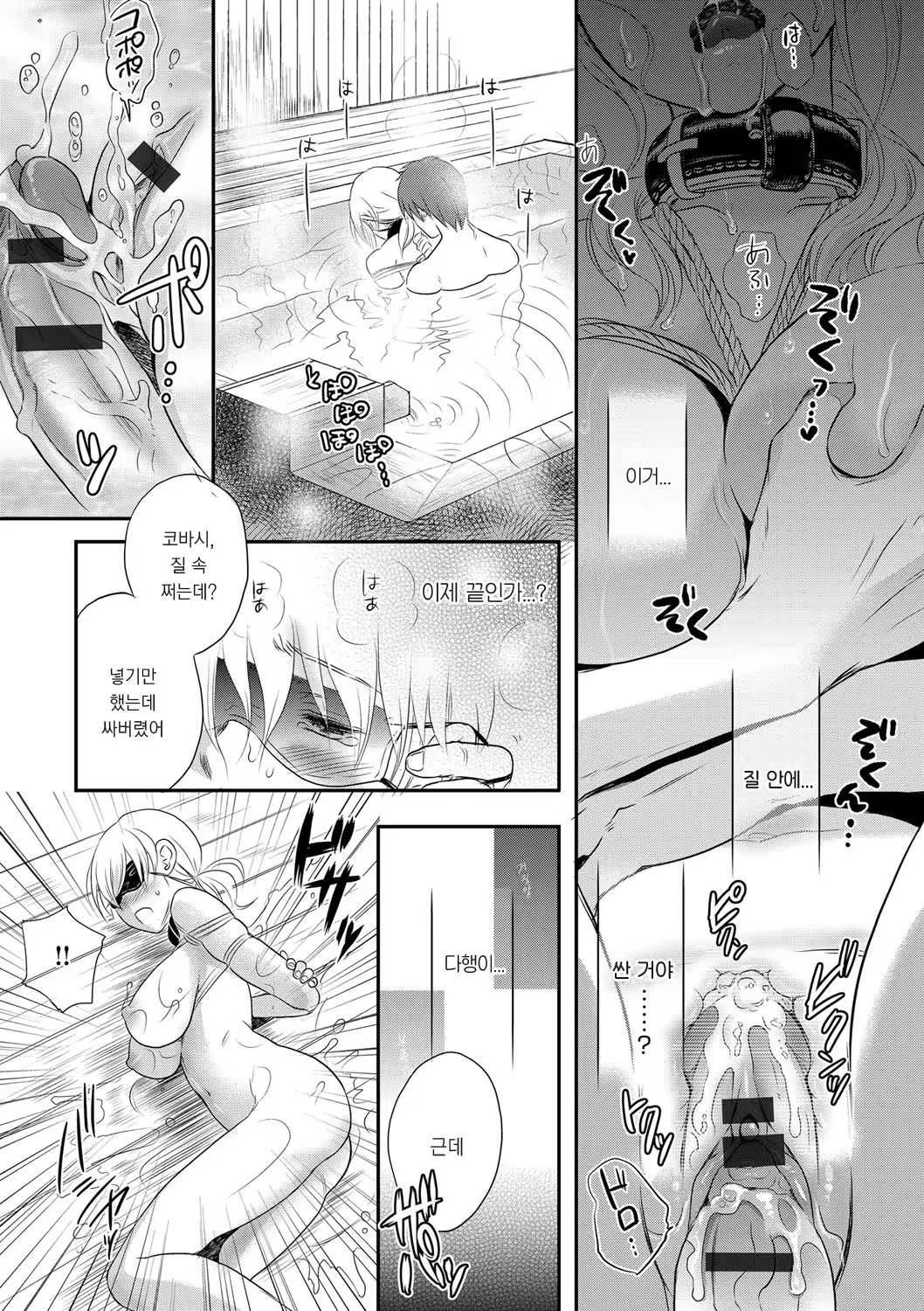 Content 1104732 - 180 페이지