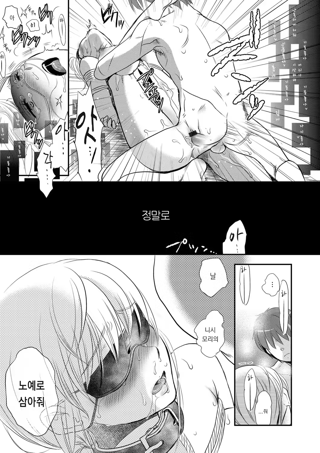 Content 1104732 - 186 페이지