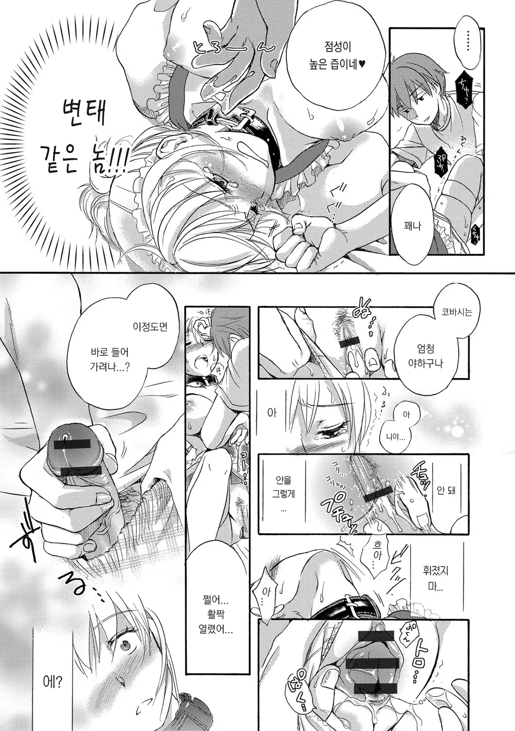 Content 1104732 - 20 페이지
