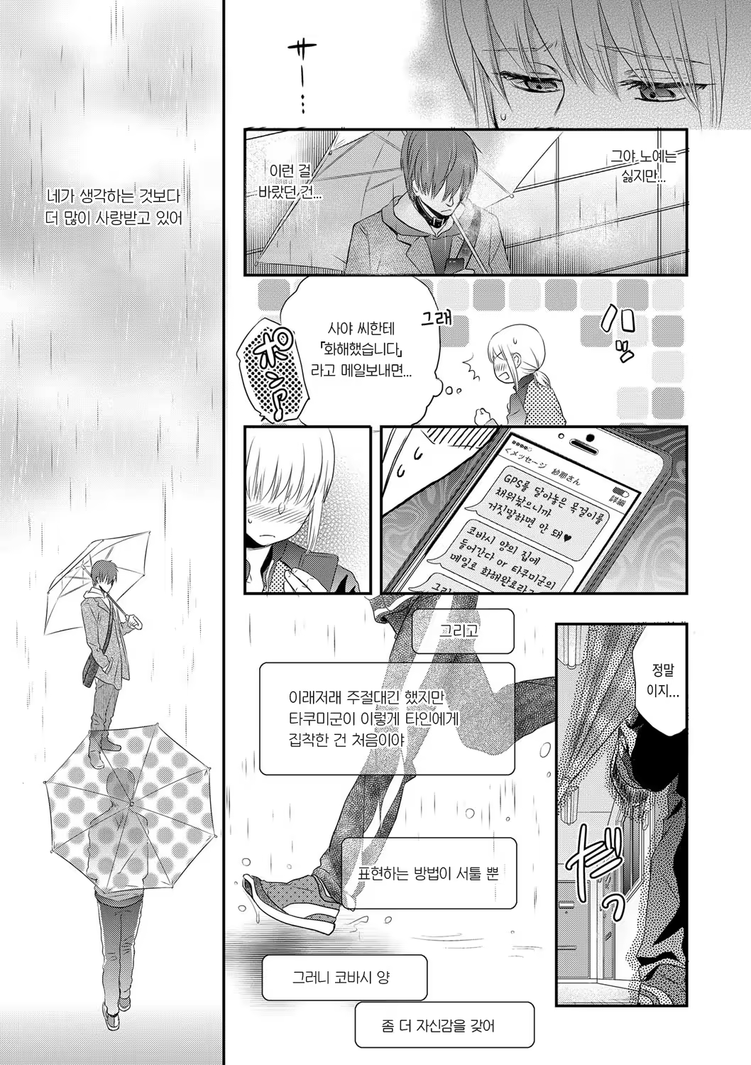 Content 1104732 - 203 페이지
