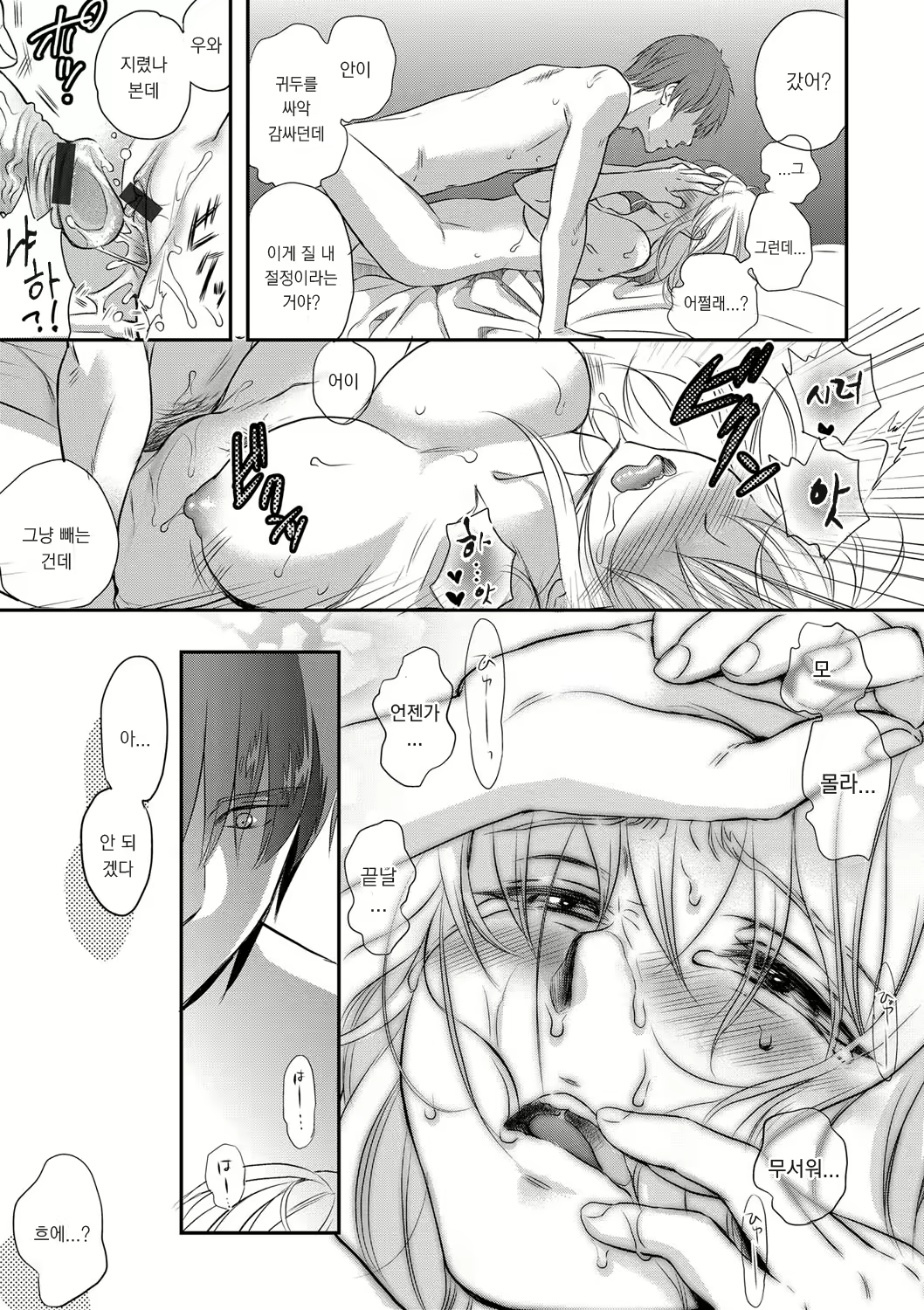 Content 1104732 - 217 페이지