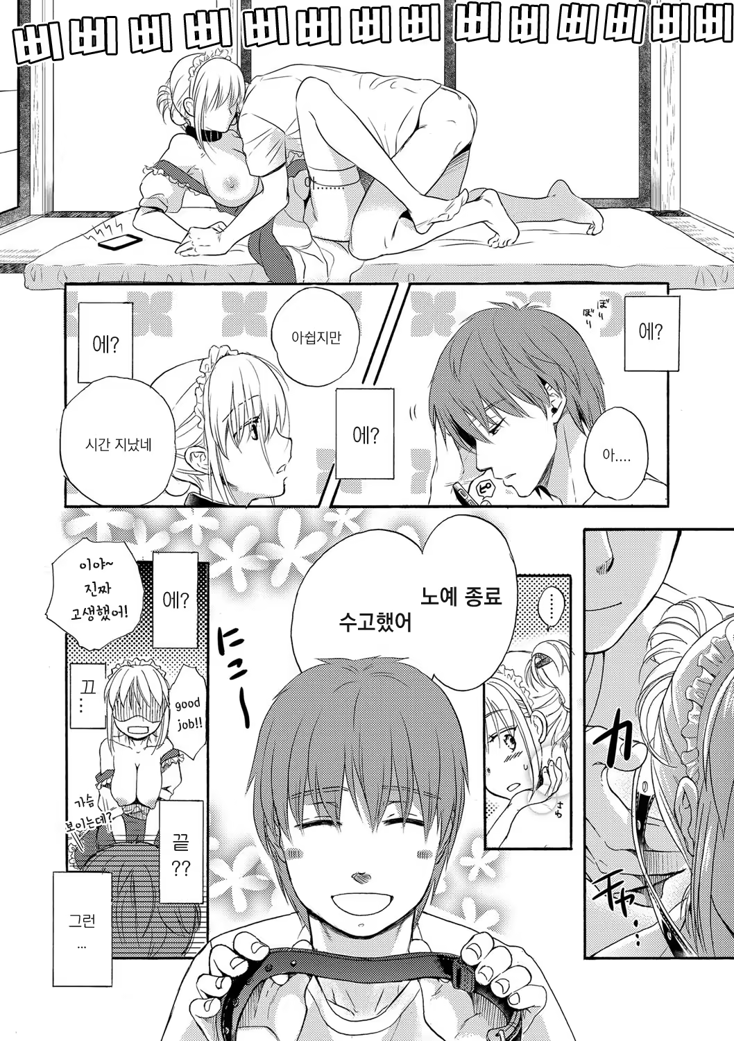 Content 1104732 - 22 페이지