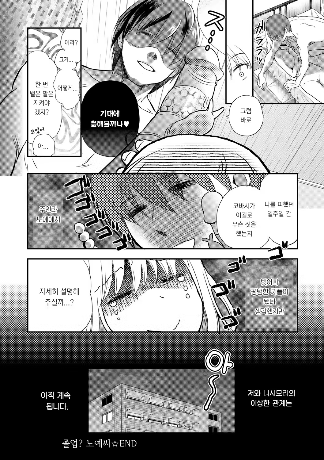 Content 1104732 - 221 페이지
