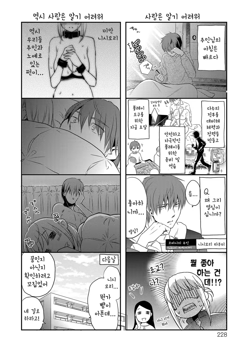 Content 1104732 - 223 페이지